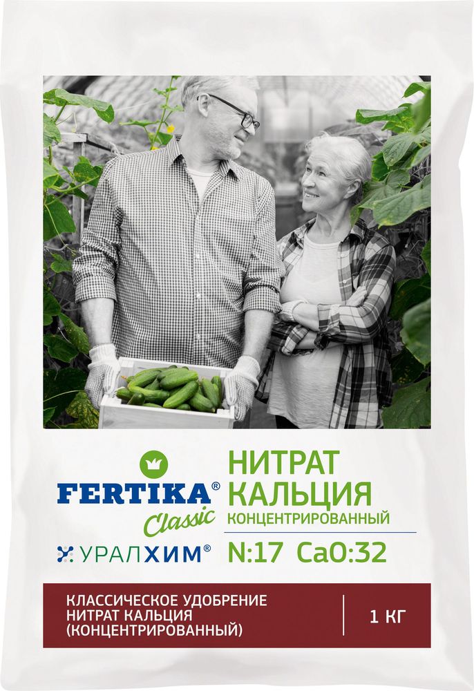 Изображение товара Удобрение FERTIKA кальциевая селитра (нитрат кальция) 1 кг
