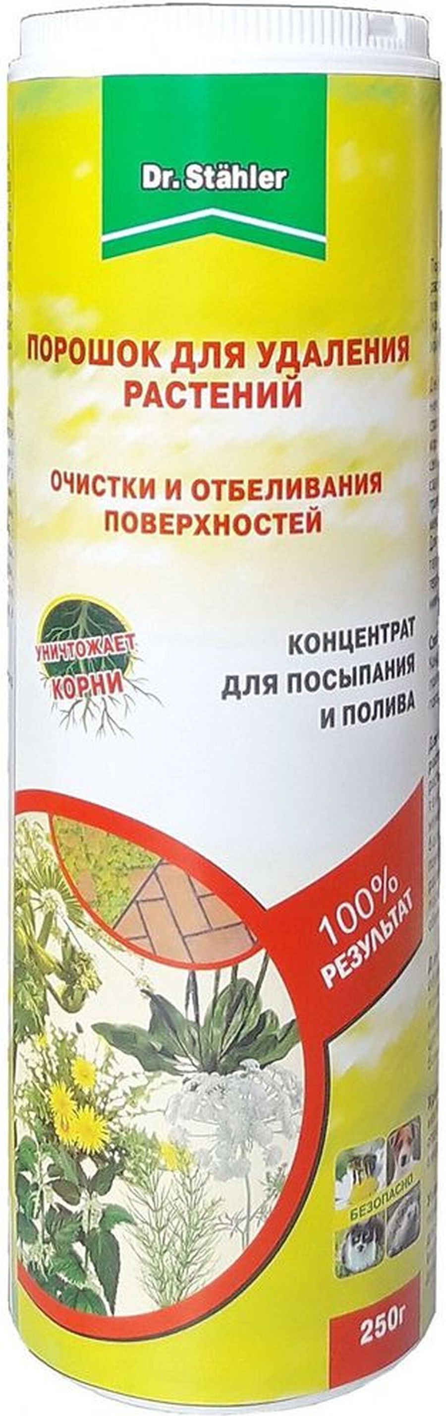 Изображение товара Средство защитное от сорняков Dr.Stahler 250 г