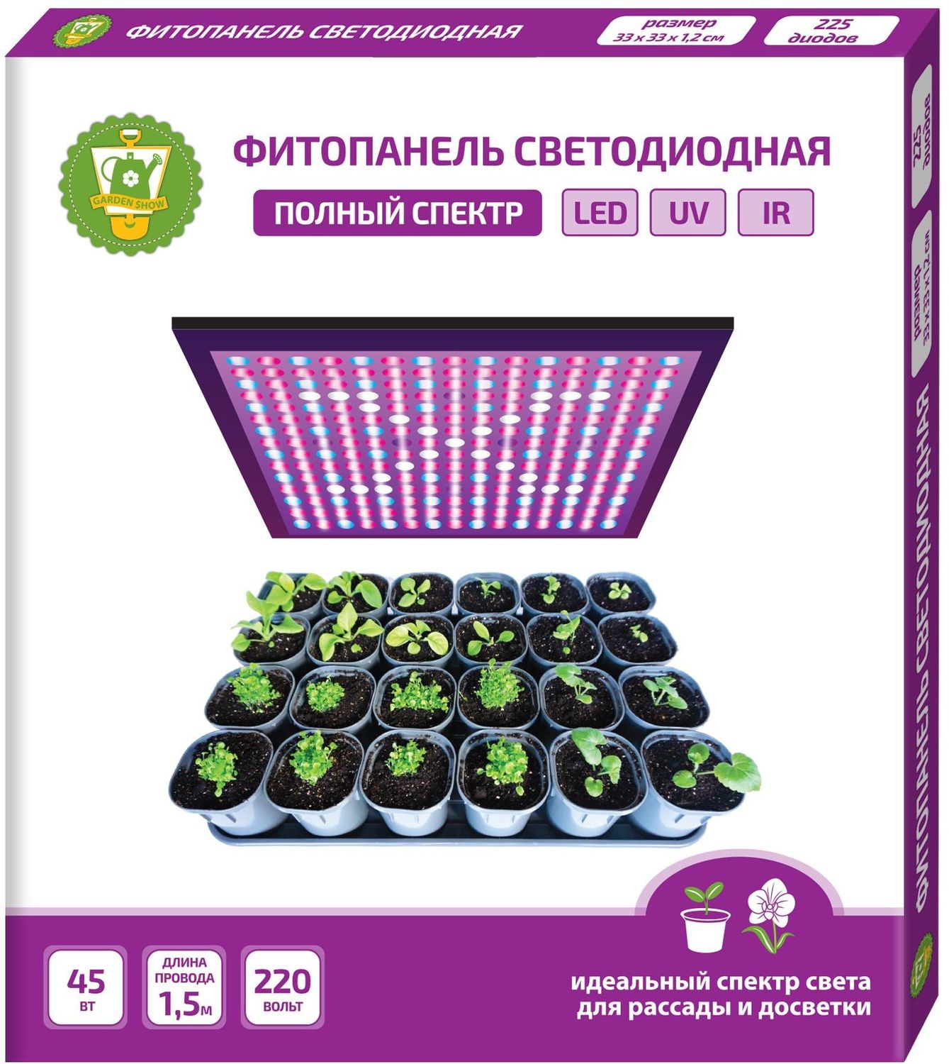 Изображение товара Фитопанель светодиодная GARDEN SHOW 36 Вт полный спектр для растений