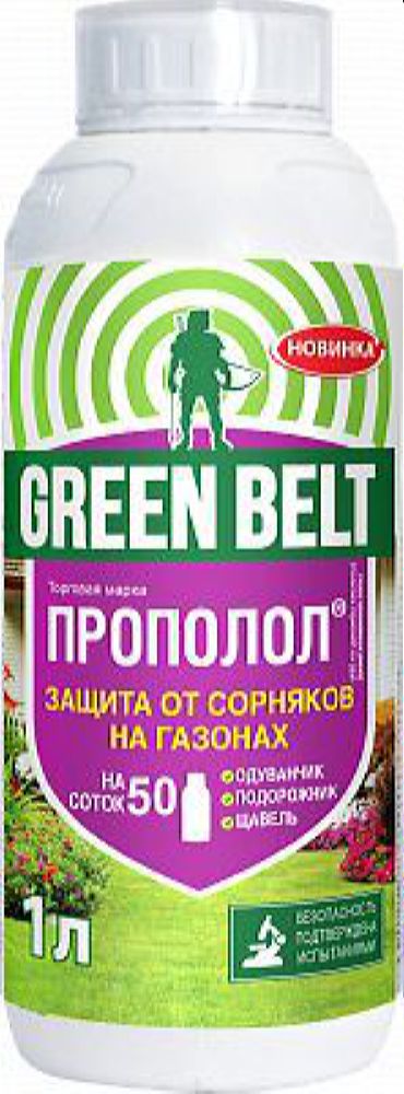 Изображение товара Средство защитное от сорняков GREEN BELT Прополол 1 л