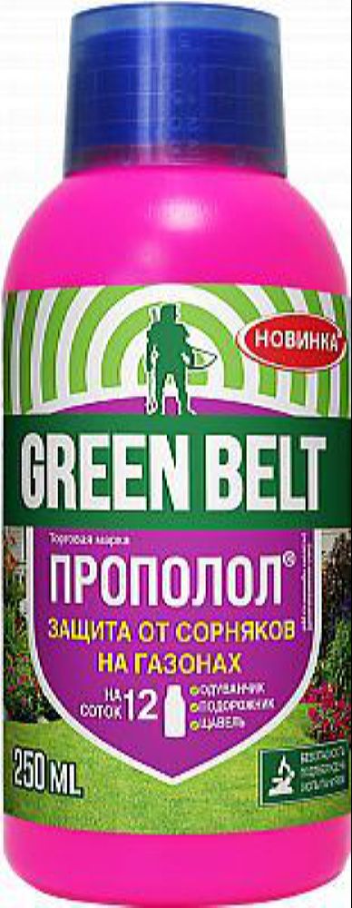 Изображение товара Гербицид GREEN BELT Прополол 250 мл для борьбы с сорняками на газонах и дорожных обочинах