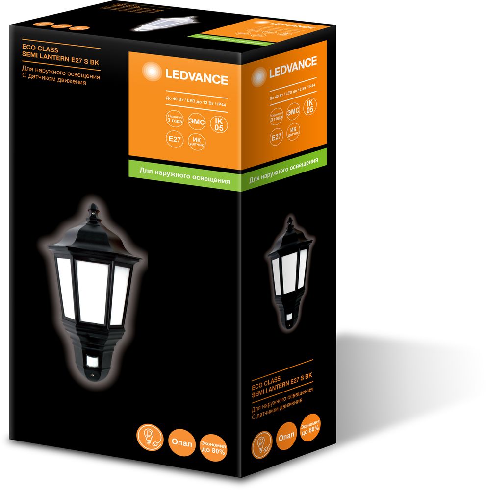 Изображение товара Уличный светильник LEDVANCE с датчиком движения черный