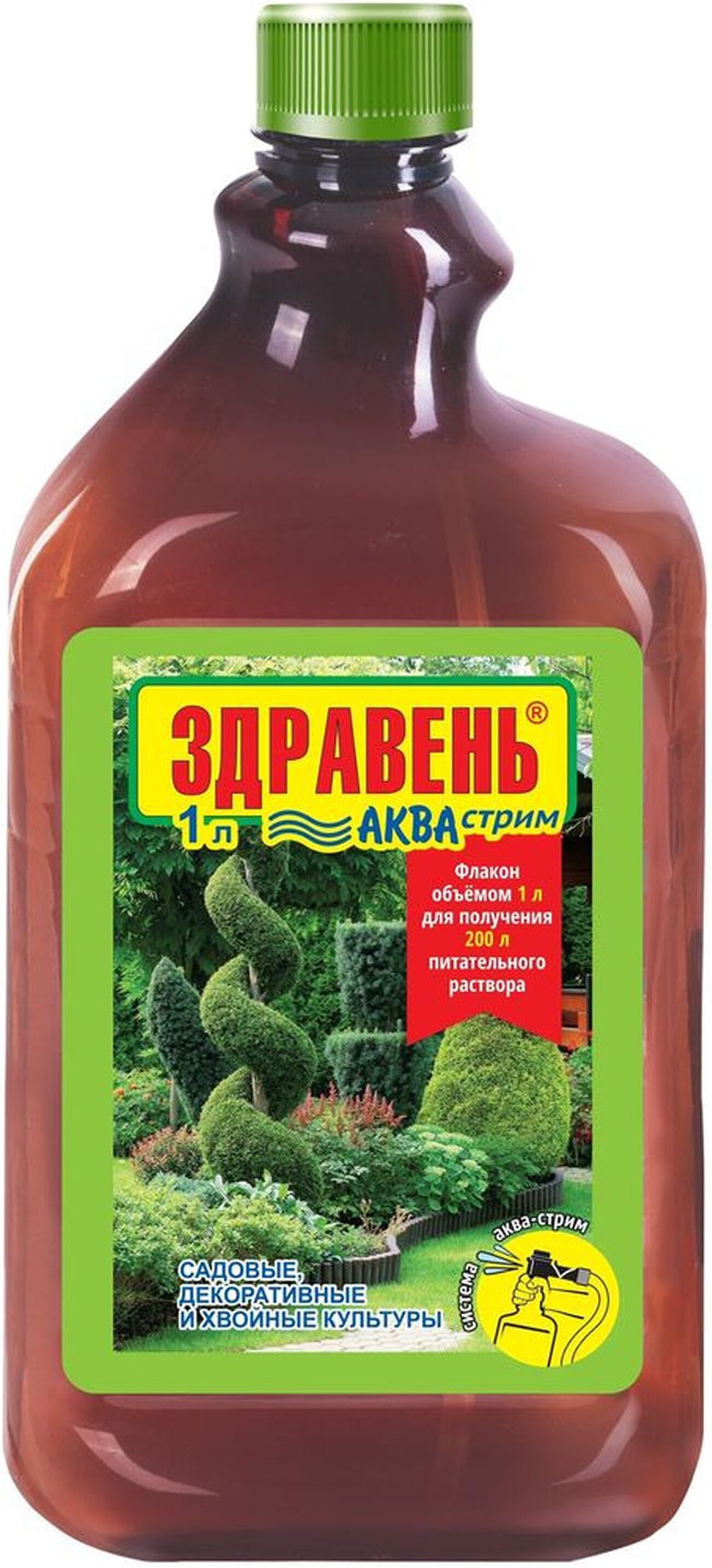 Изображение товара Стимулятор роста Здравень Аква-Стрим САДОВЫЕ, ДЕКОРАТИВНЫЕ И ХВОЙНЫЕ 1 л