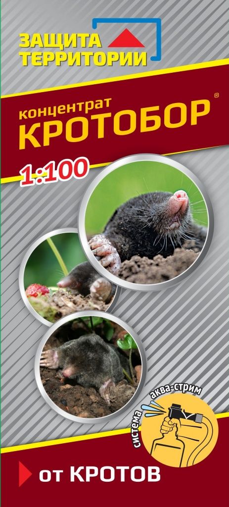 Изображение товара Средство от кротов аква-стрим 1 л для эффективной борьбы