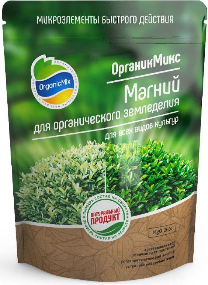 Изображение товара Органическое удобрение OrganicMix Магний для органического земледелия 350 г