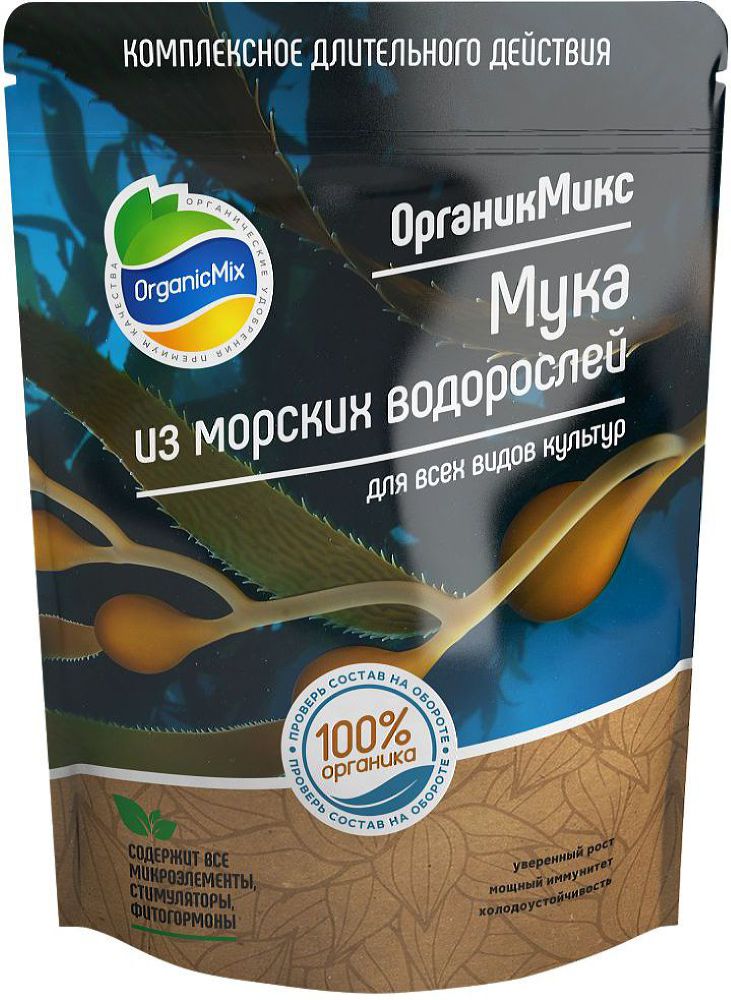 Изображение товара Удобрение органическое OrganicMix Мука из морских водорослей 200 г