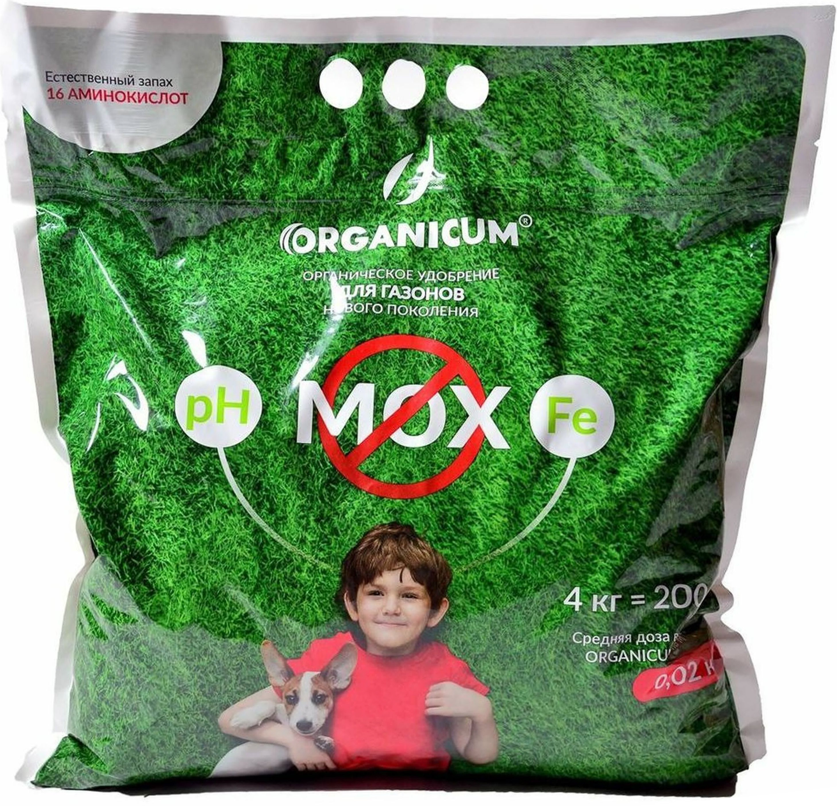 Изображение товара Органическое удобрение ORGANICUM универсальное 4 кг для всех культур