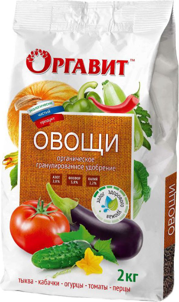 Изображение товара Удобрение органическое Оргавит Овощи 2 кг