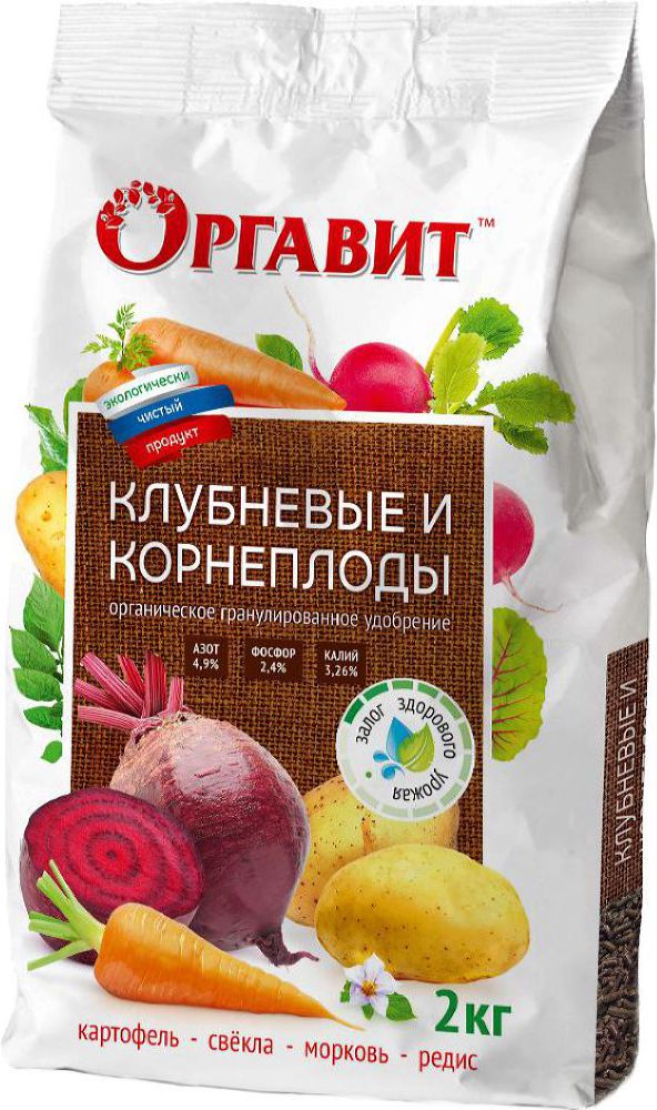 Изображение товара Удобрение органическое Оргавит Клубниевые и корнеплоды 2 кг