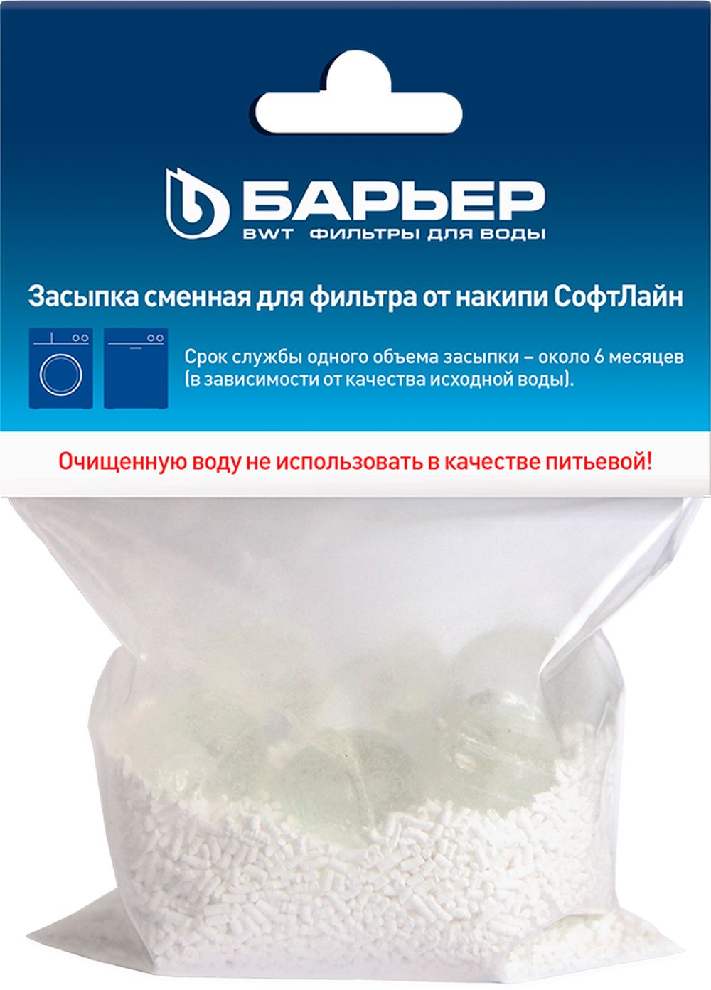 Изображение товара Сменный фильтрующий модуль "БАРЬЕР СофтЛайн" для умягчения воды 0.13 кг