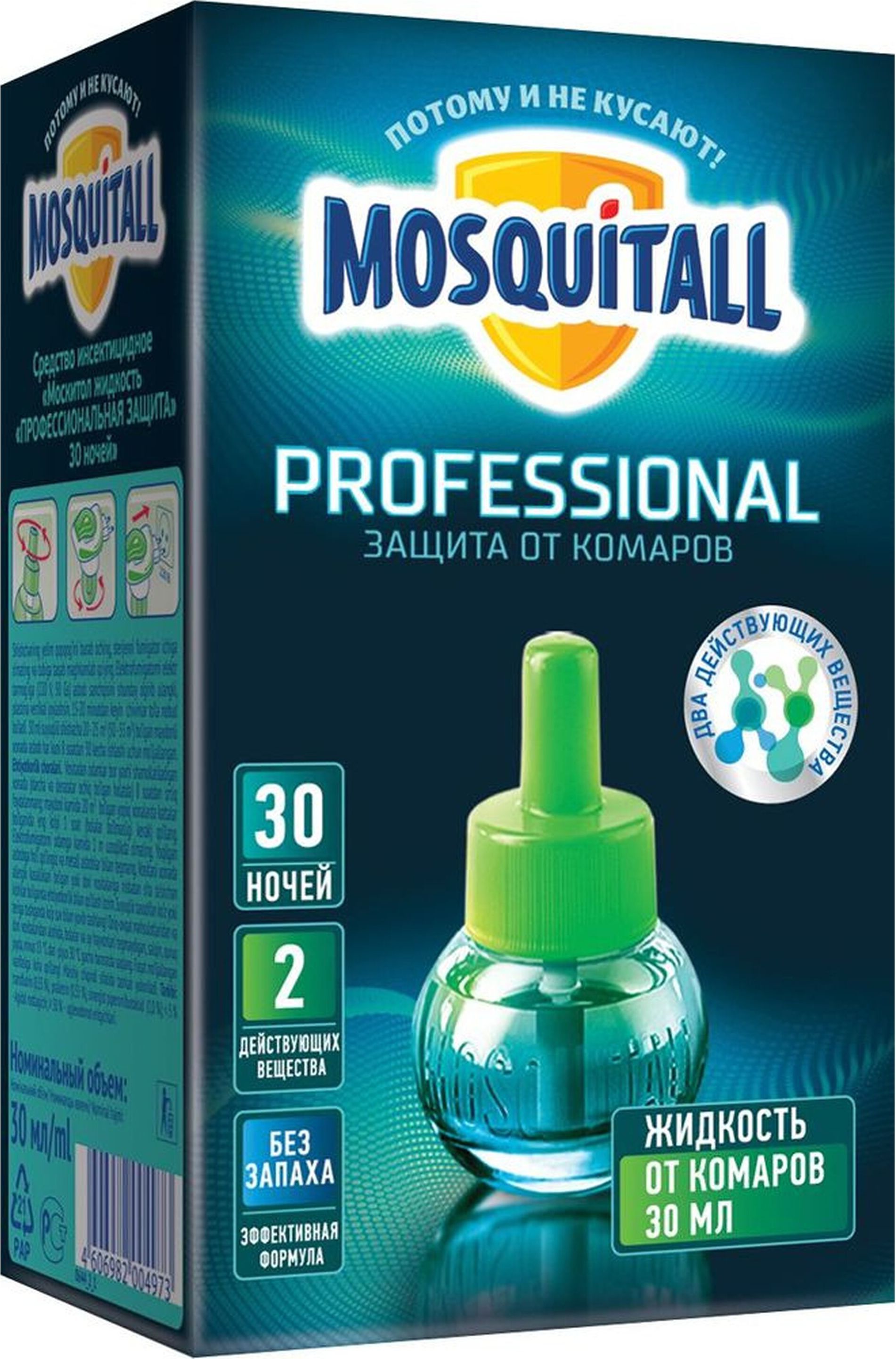 Изображение товара Жидкость Mosquitall Профессиональная защита 30 мл от комаров для помещений