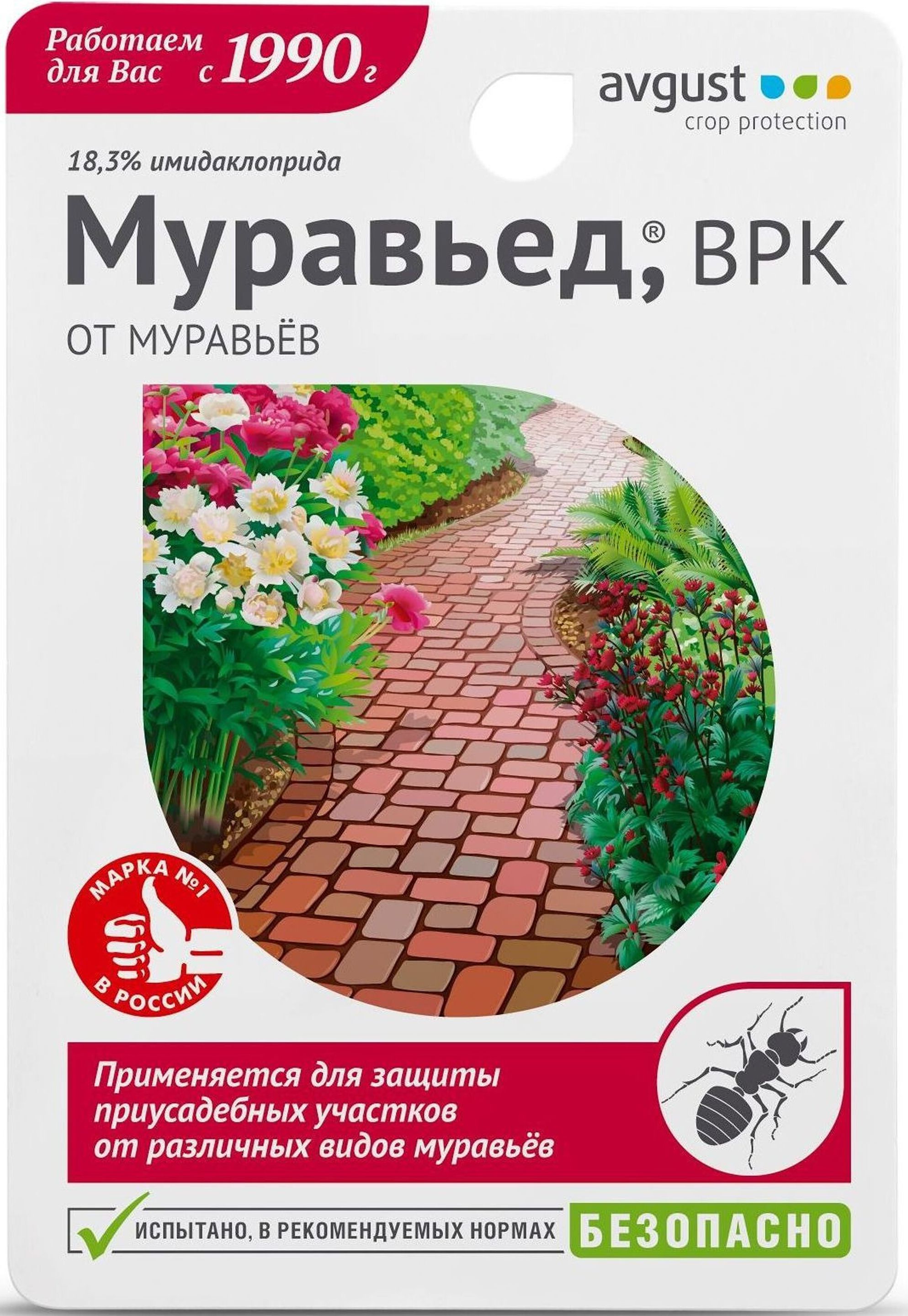 Изображение товара Средство от муравьев Avgust Муравьед 11 мл