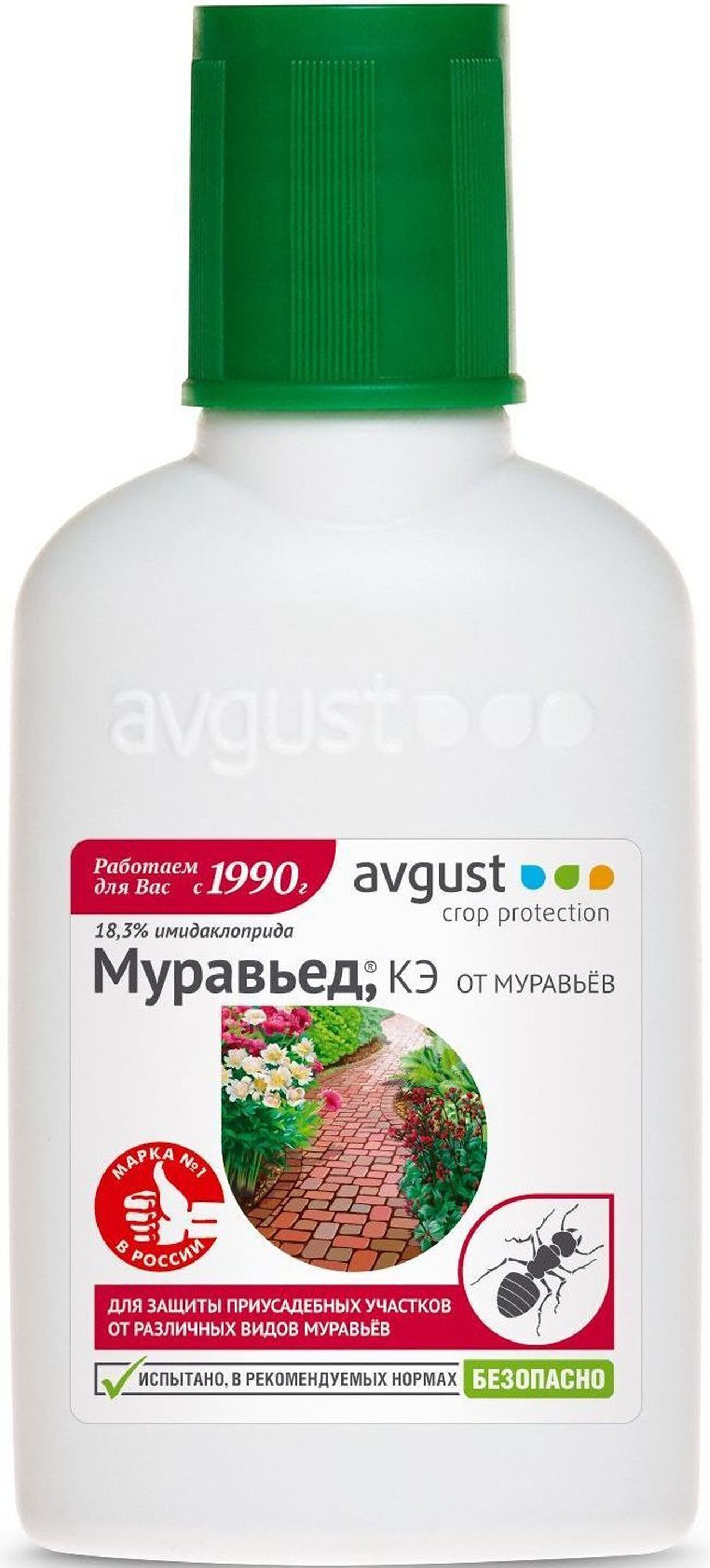 Изображение товара Средство защитное от муравьев Avgust Муравьед 55 мл - Инсектицид с длительным действием