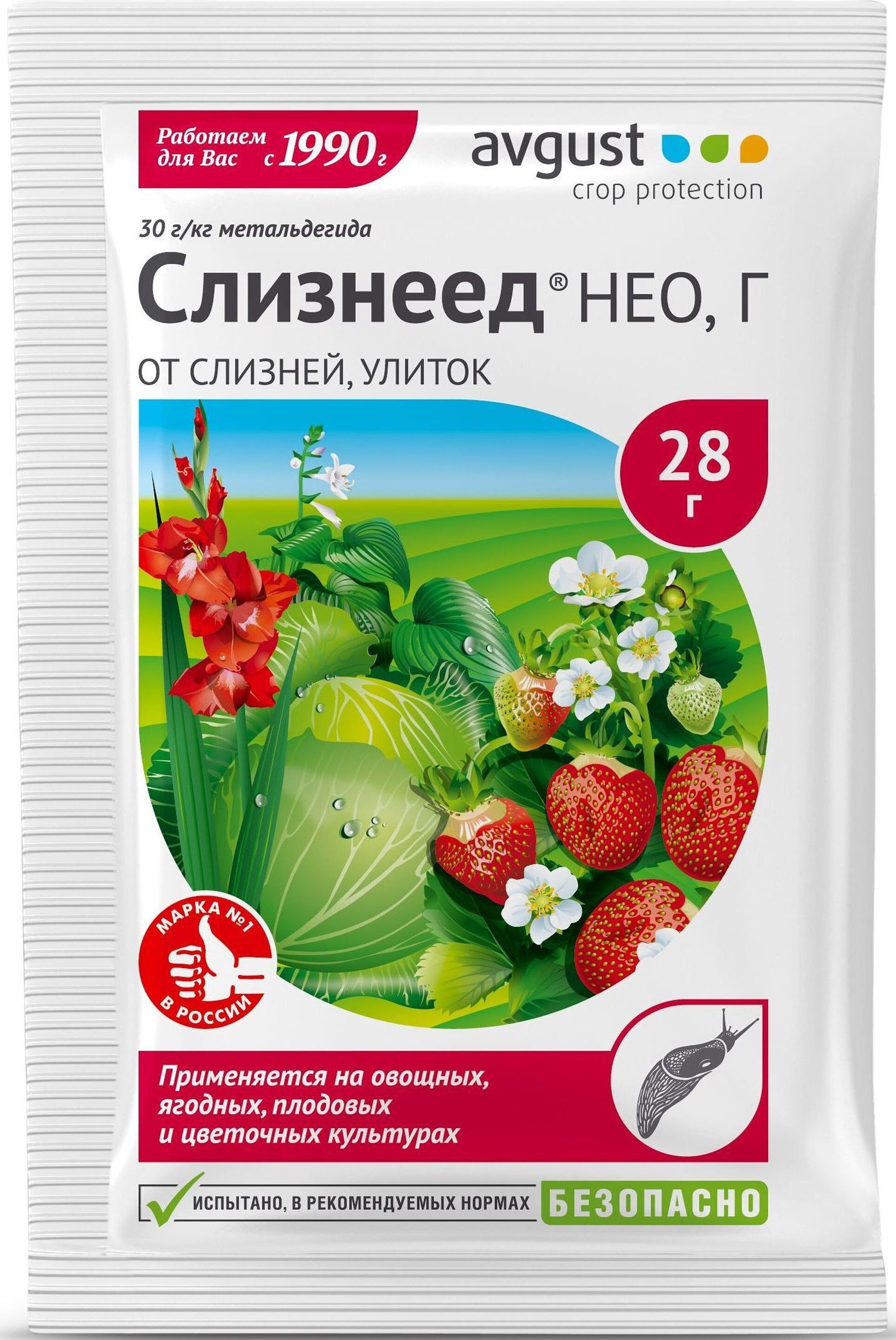 Изображение товара Средство защитное от слизней и улиток Avgust Слизнеед Нео28 гр