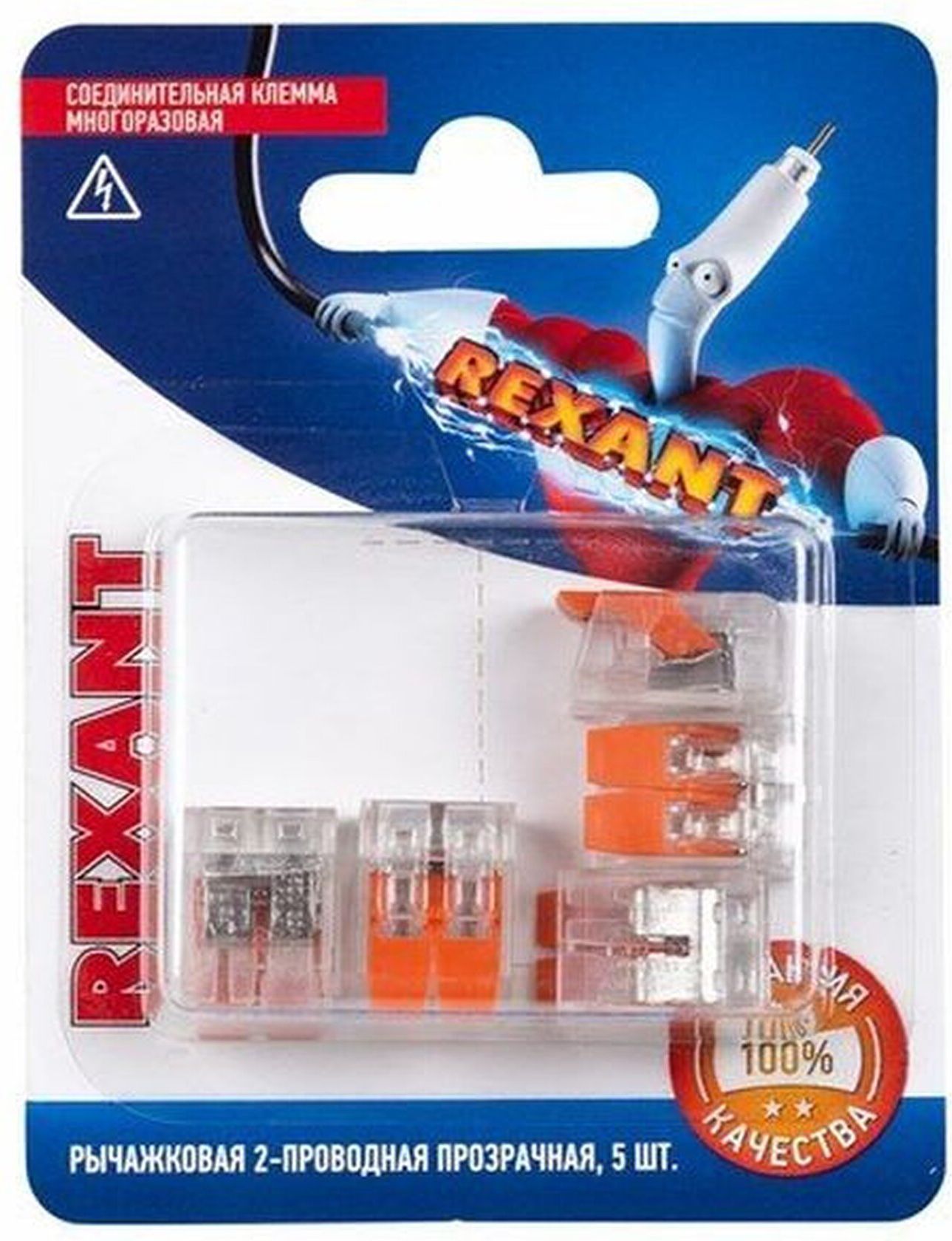 Изображение товара Клемма REXANT рычажковая 2 провода 4 кв.мм 5 шт