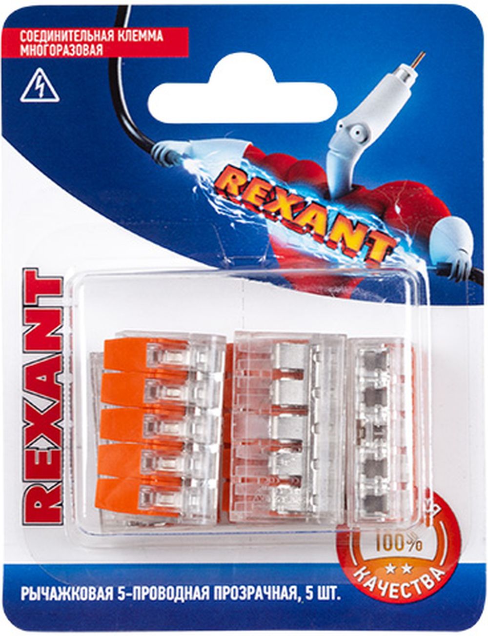 Изображение товара Клемма REXANT рычажковая 5 проводов 4 кв.мм 5 шт