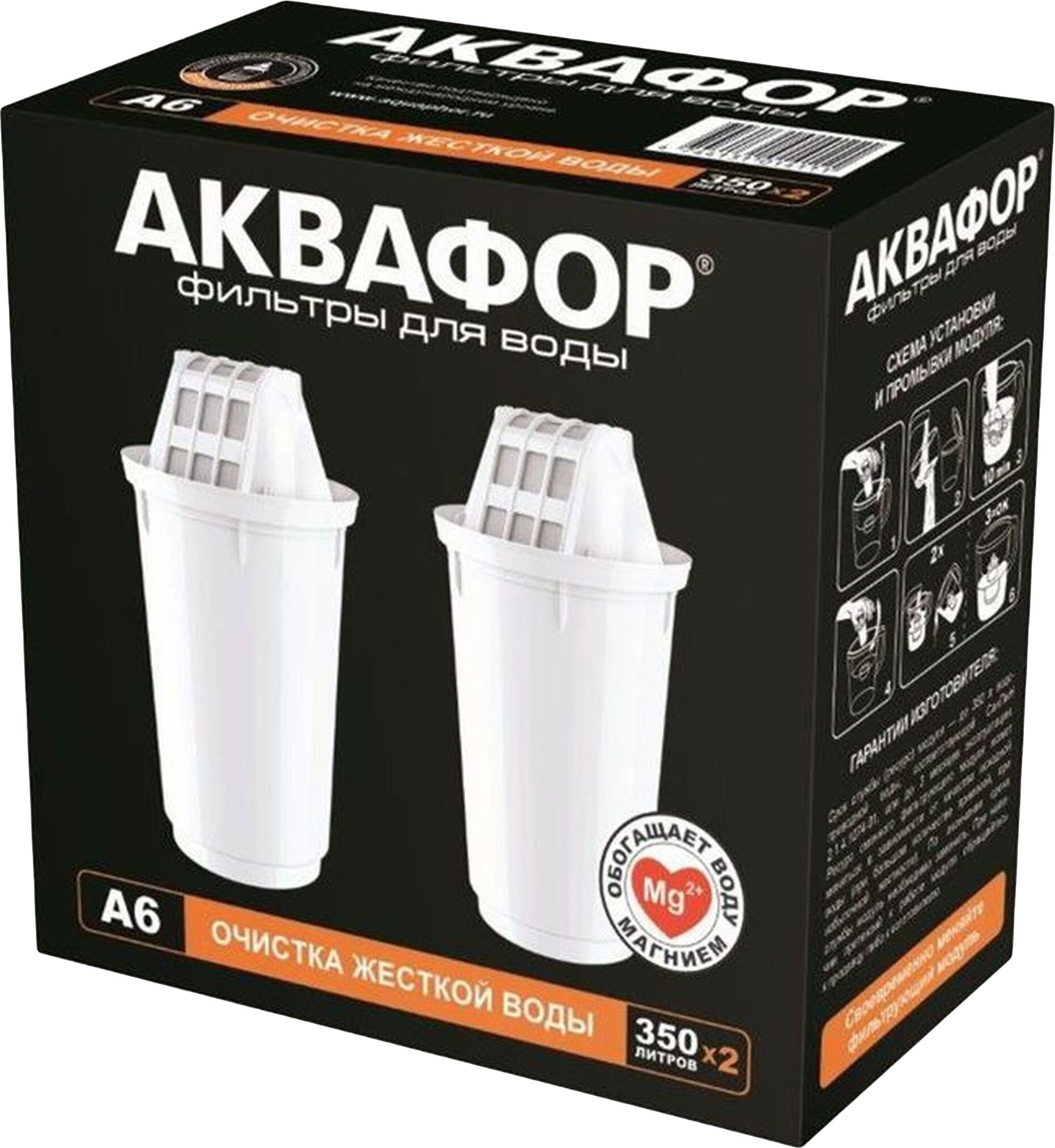 Изображение товара Комплект картриджей для фильтра АКВАФОР А6 350 л