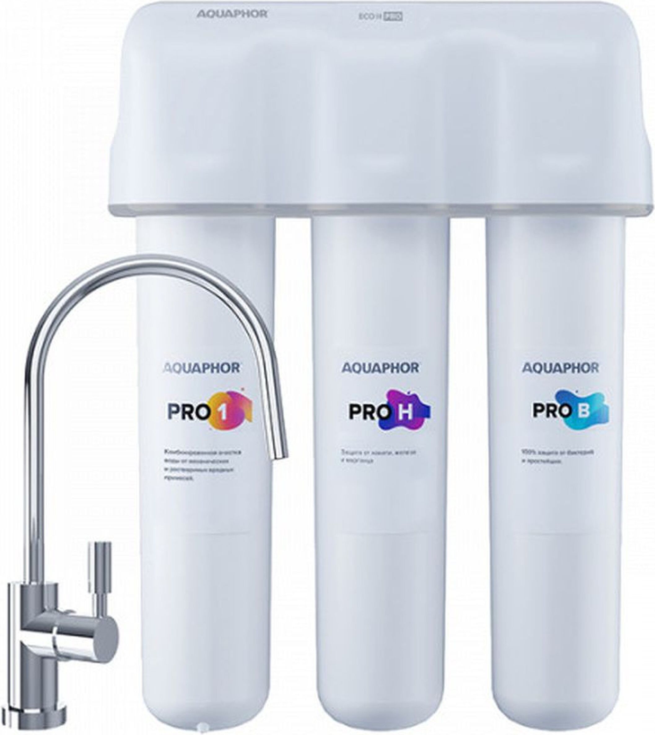 Водоочиститель аквафор "кристалл эко н". Аквафор кристалл eco h pro. Аквафор кристалл eco pro. Газонокосилка оазис gb 15. Аквафор eco h pro.