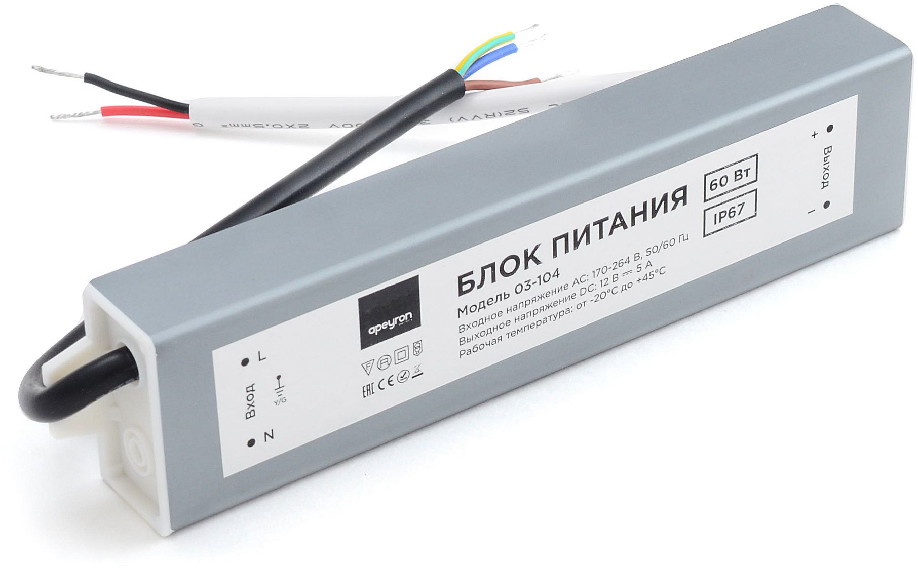 Изображение товара Блок питания для светодиодной ленты APEYRON 60 Вт 12 В IP67 алюминиевый