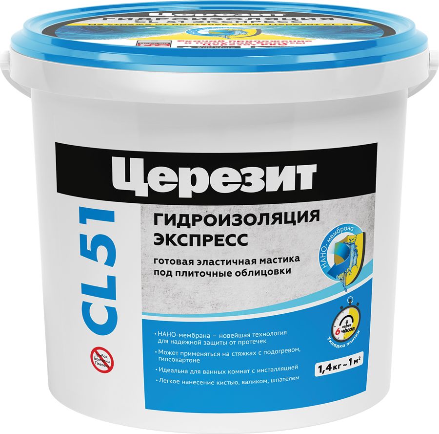 Изображение товара Гидроизоляция полимерная Церезит CL 51 экспресс 1,4 кг