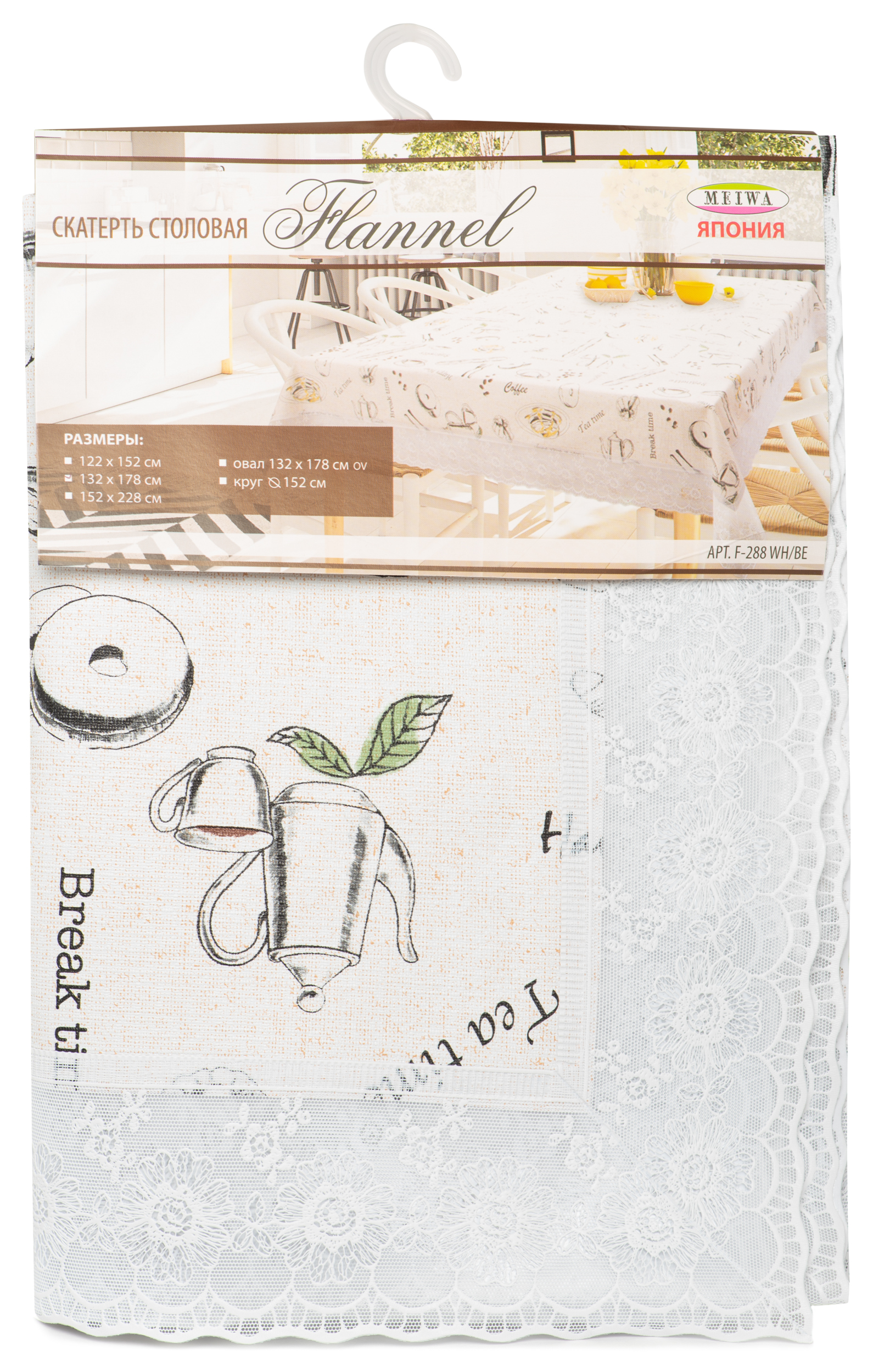 Изображение товара Скатерть MEIWA F-288WH/BE бежевая ПВХ 132х178 см