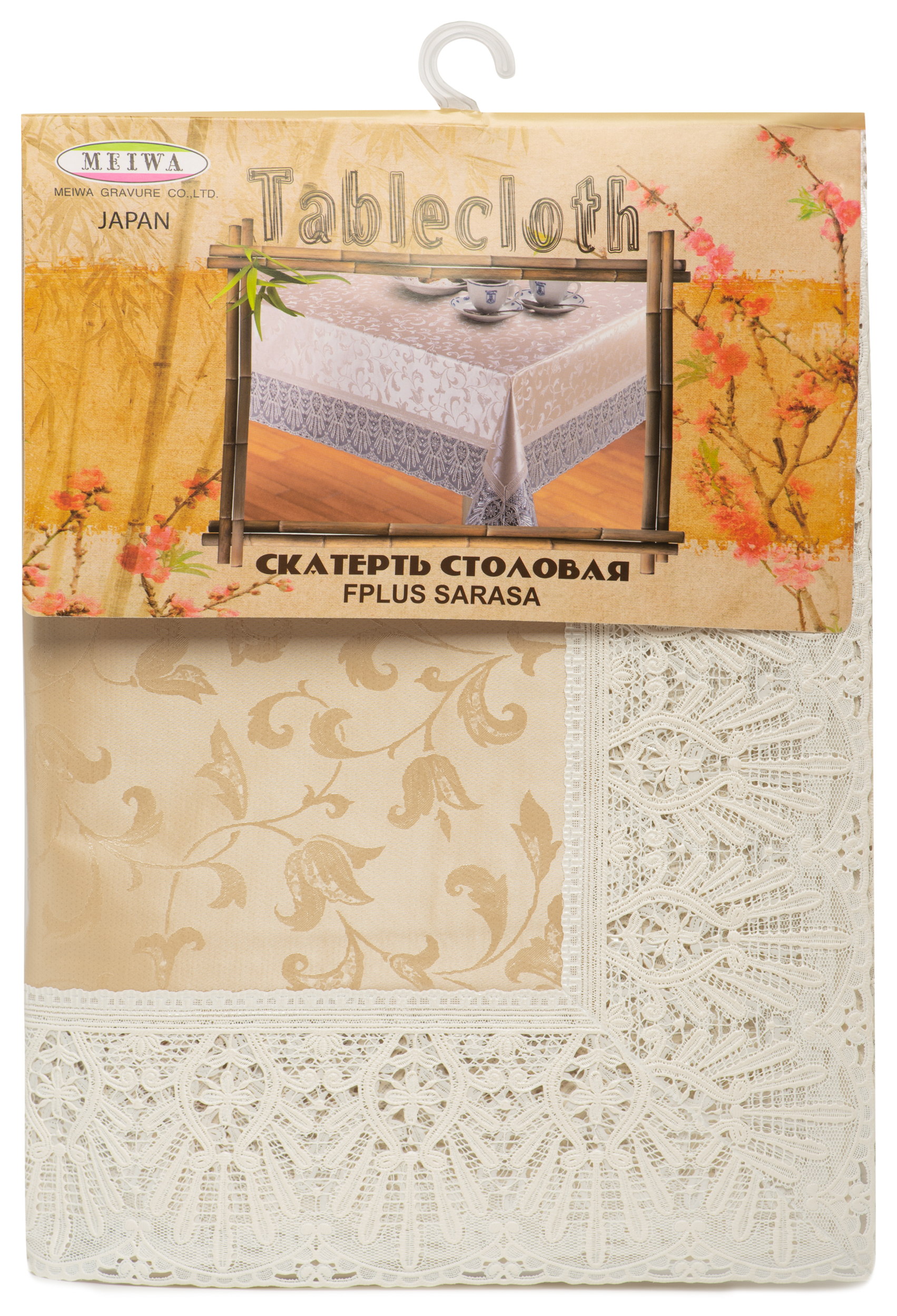 Изображение товара Скатерть MEIWA FPLUS-PLAIN SARASA бежевая ПВХ 122х152 см классическая многоразовая