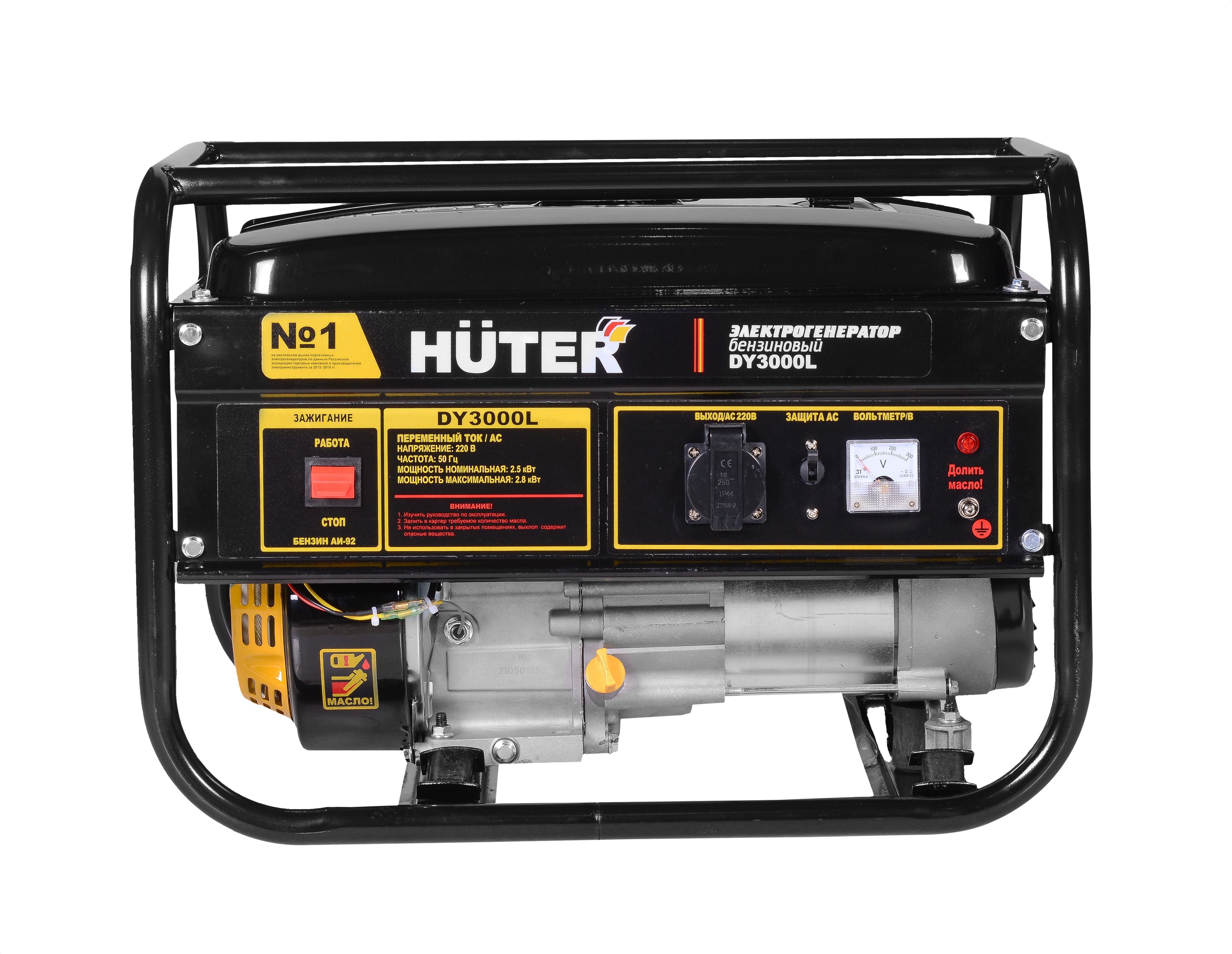 Изображение товара Бензиновый генератор HUTER DY3000L 220 В, 6.5 л. с., 15 л бак, однофазный