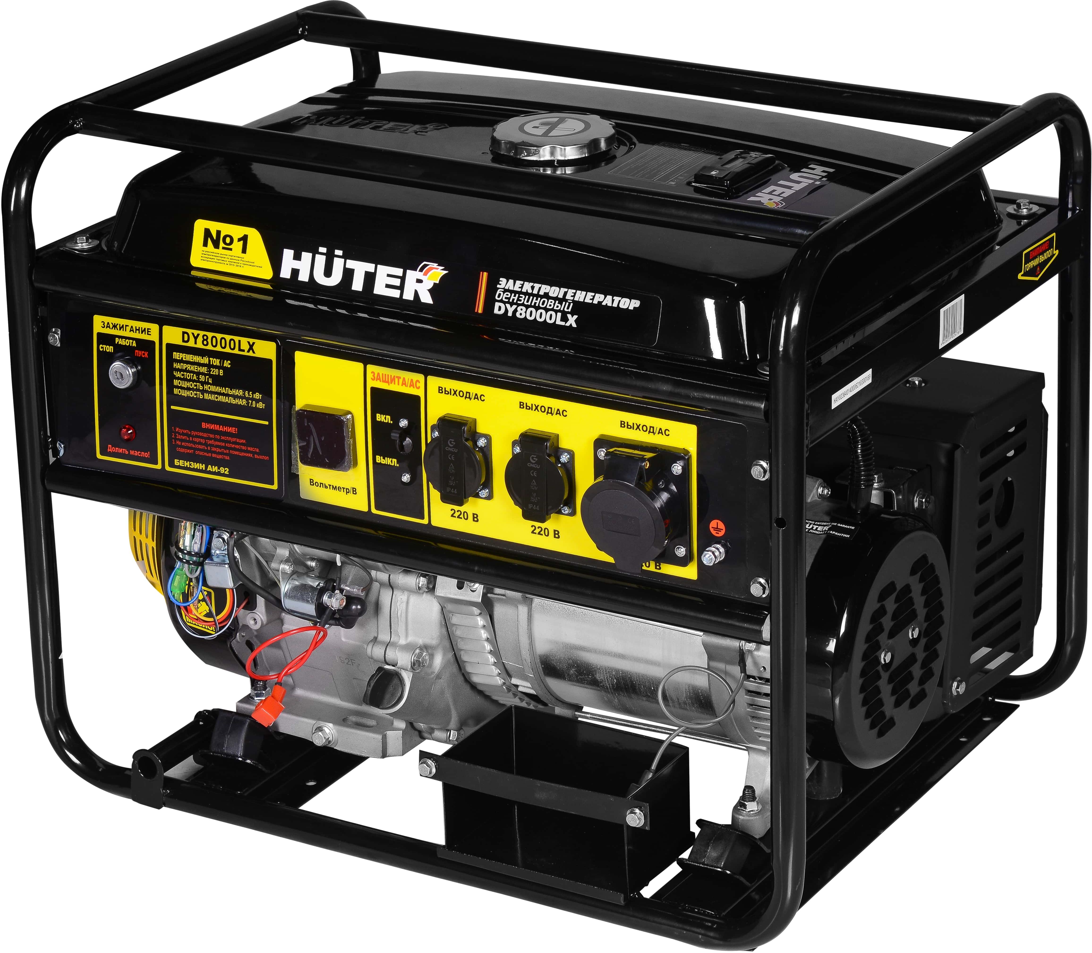 Изображение товара Бензиновый генератор HUTER DY8000LX 15 л.с., 8 часов работы, синхронный