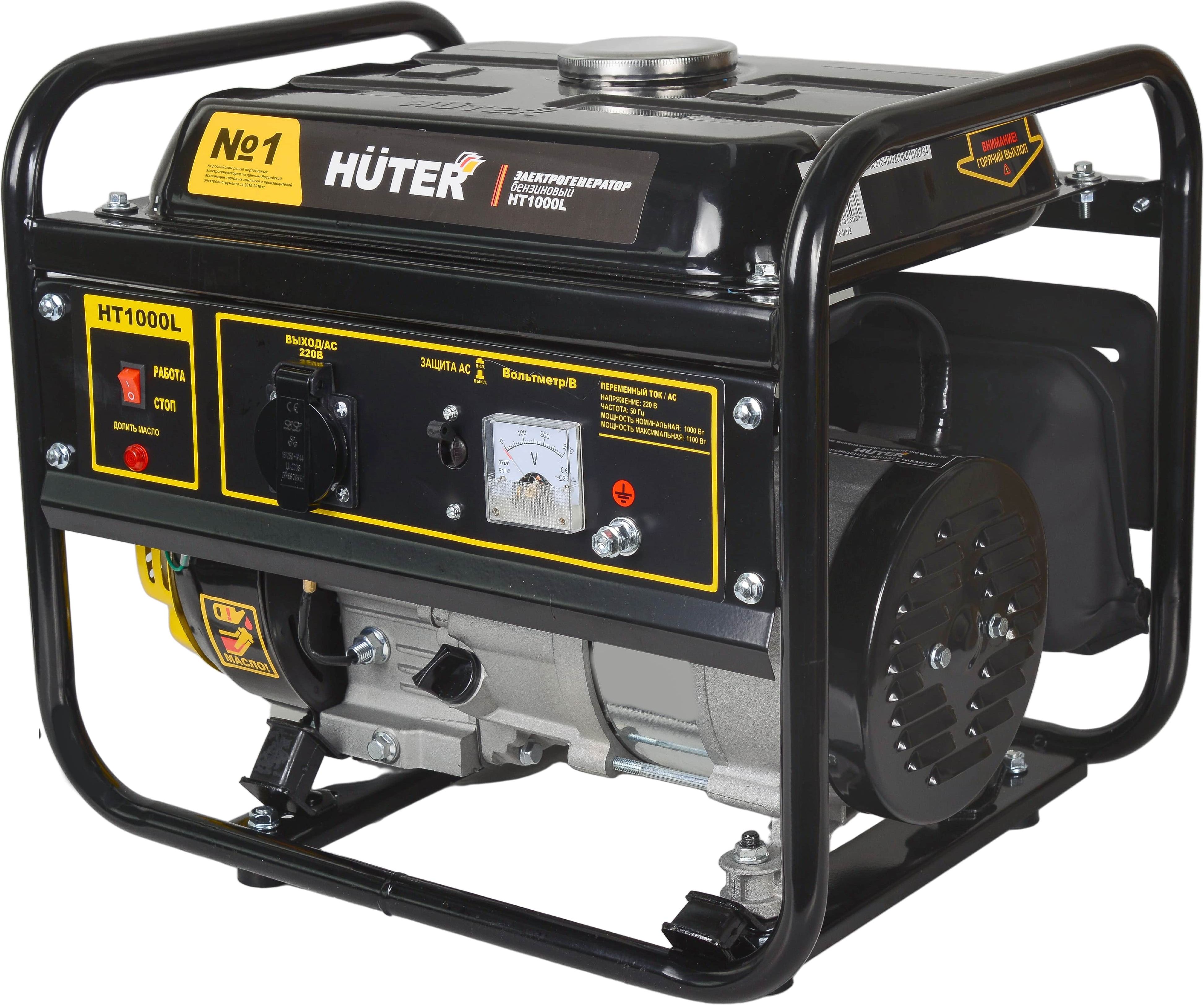 Изображение товара Бензиновый генератор HUTER HT1000L 1 кВт резевное питание для дома и дачи