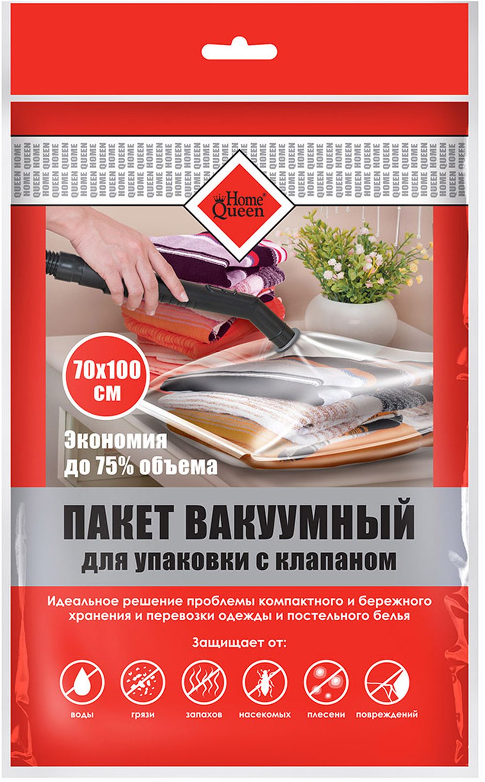 Изображение товара Пакет для вакуумной упаковки Home Queen 70х100 см 1 шт