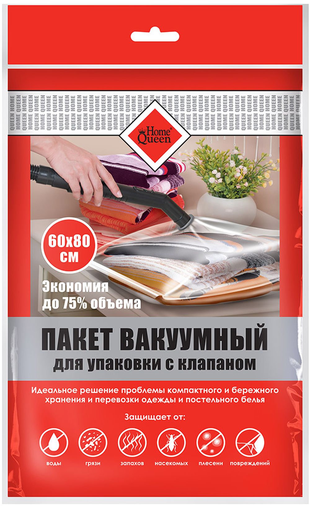 Изображение товара Пакет для вакуумной упаковки Home Queen 60х80 см 1 шт