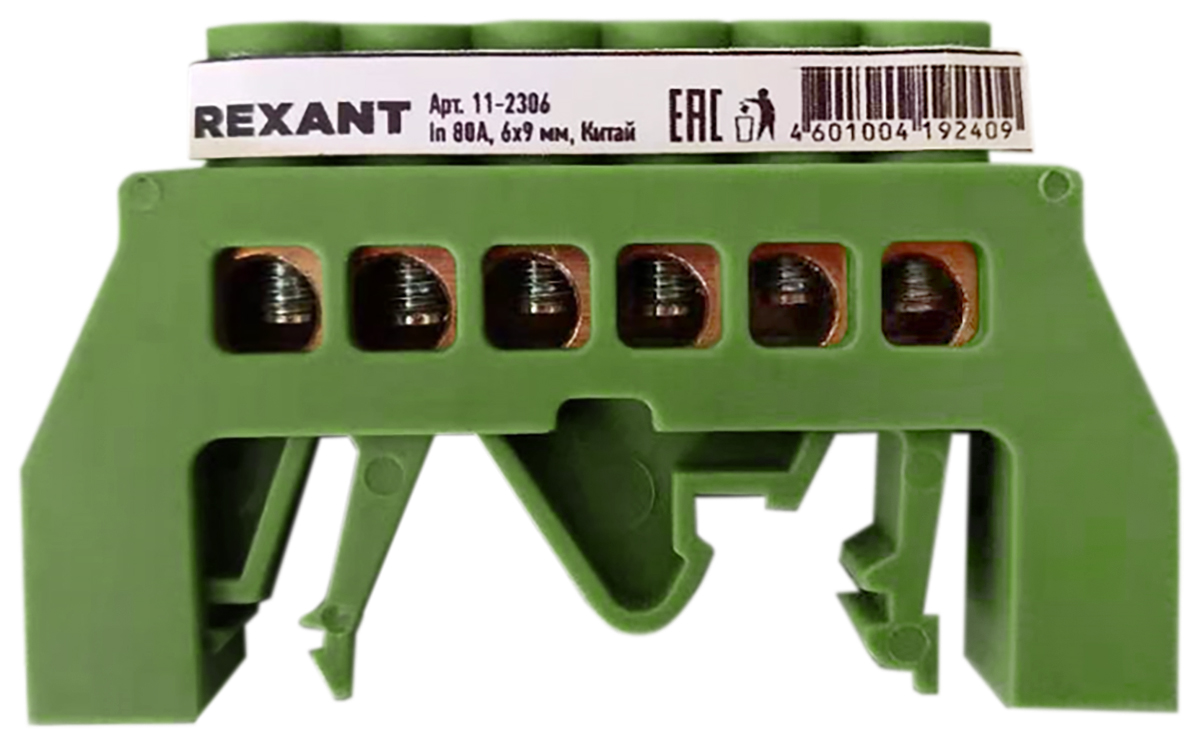 Изображение товара Шина нулевая PE ЗЕМЛЯ REXANT на комбинированных изоляторах 4ГР 6X9