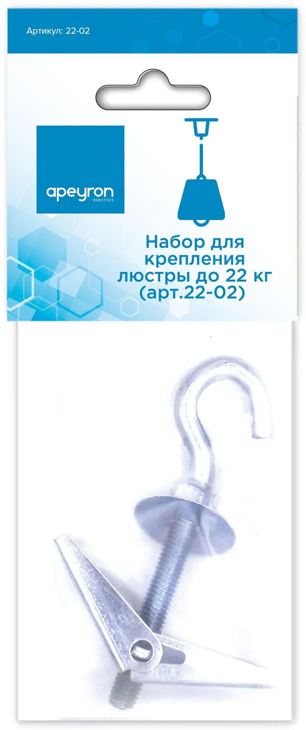 Изображение товара Набор для крепления люстры Apeyron Electrics 22-02 164 мм