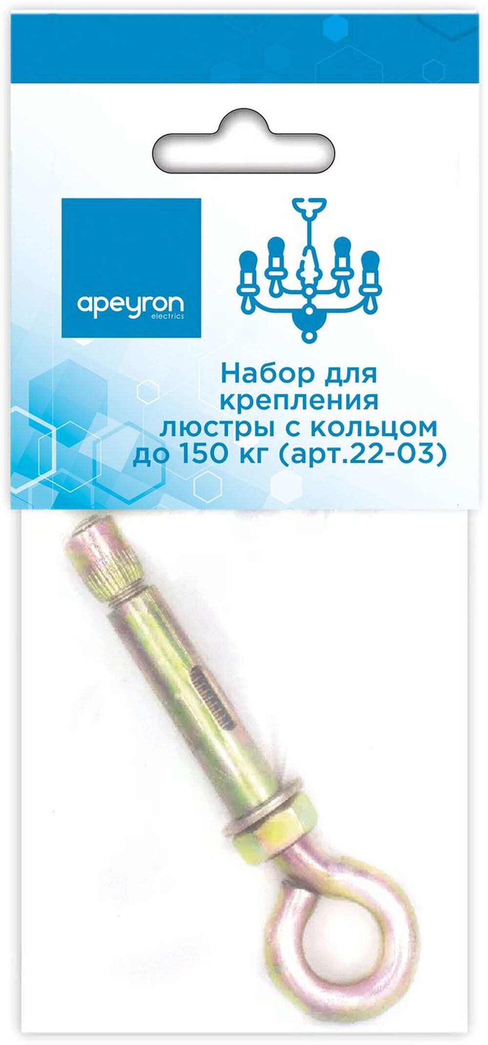 Изображение товара Набор для крепления люстры Apeyron Electrics 22-03 164 мм