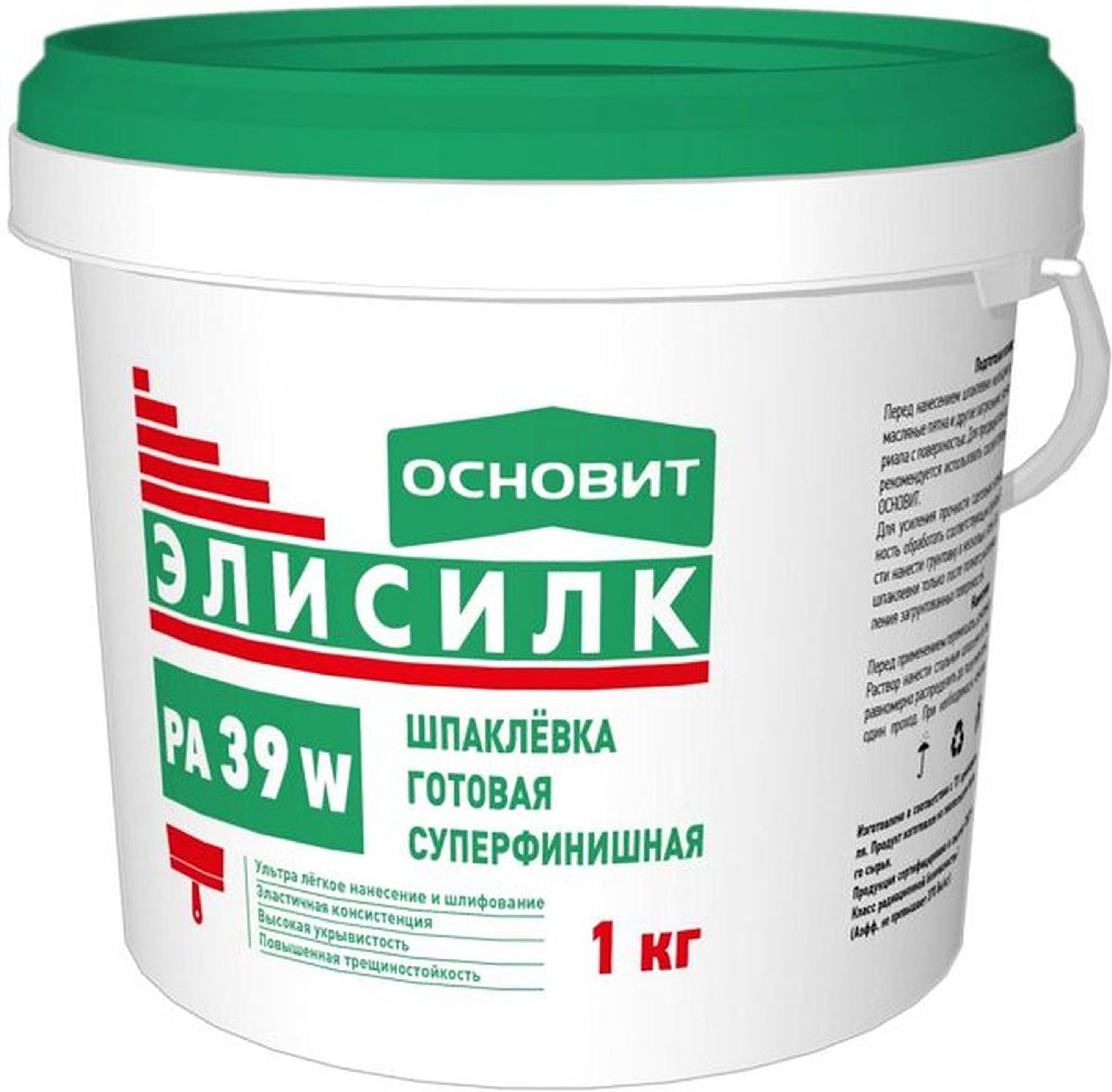Изображение товара Шпатлевка суперфинишная ОСНОВИТ ЭЛИСИЛК PA39 W 1 кг