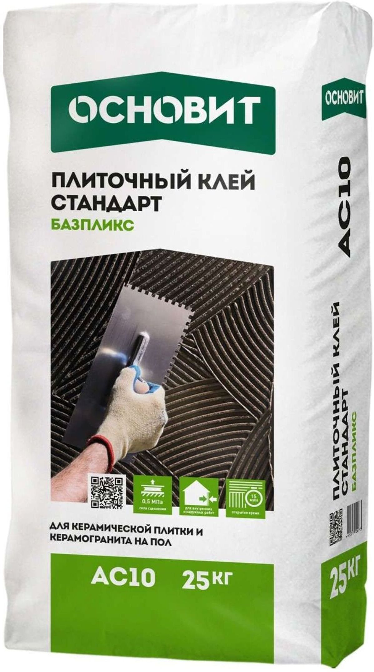 Изображение товара Плиточный клей ОСНОВИТ БАЗПЛИКС AC10 25 кг