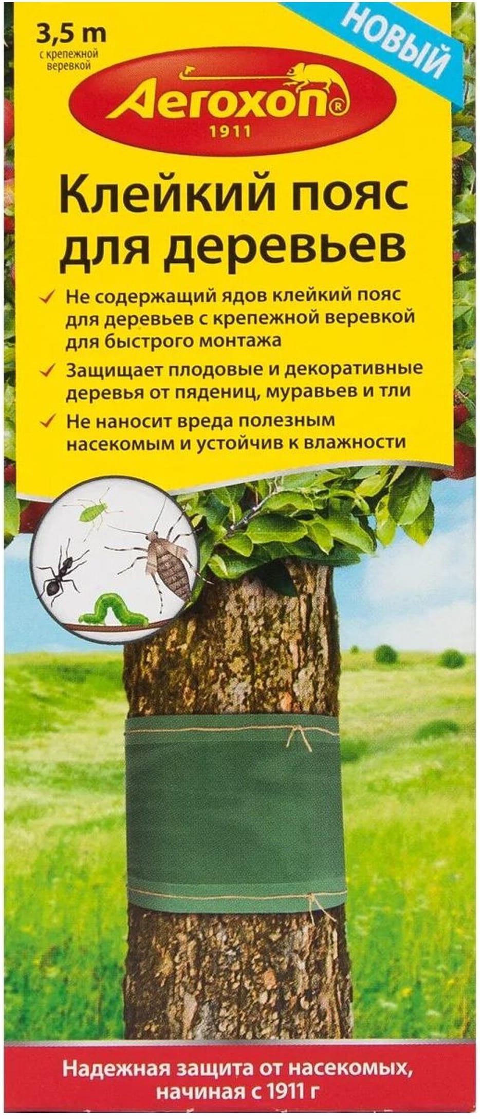 Изображение товара Лента от муравьев Aeroxon 3,5 м