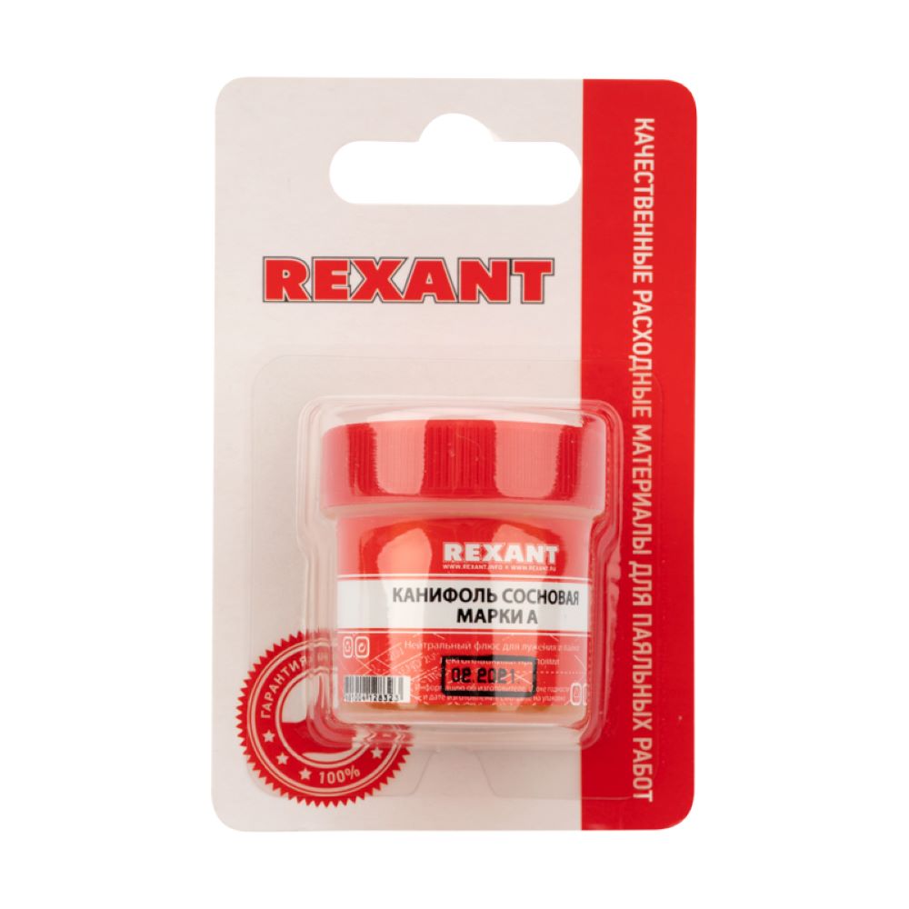 Изображение товара Канифоль сосновая REXANT 20 г