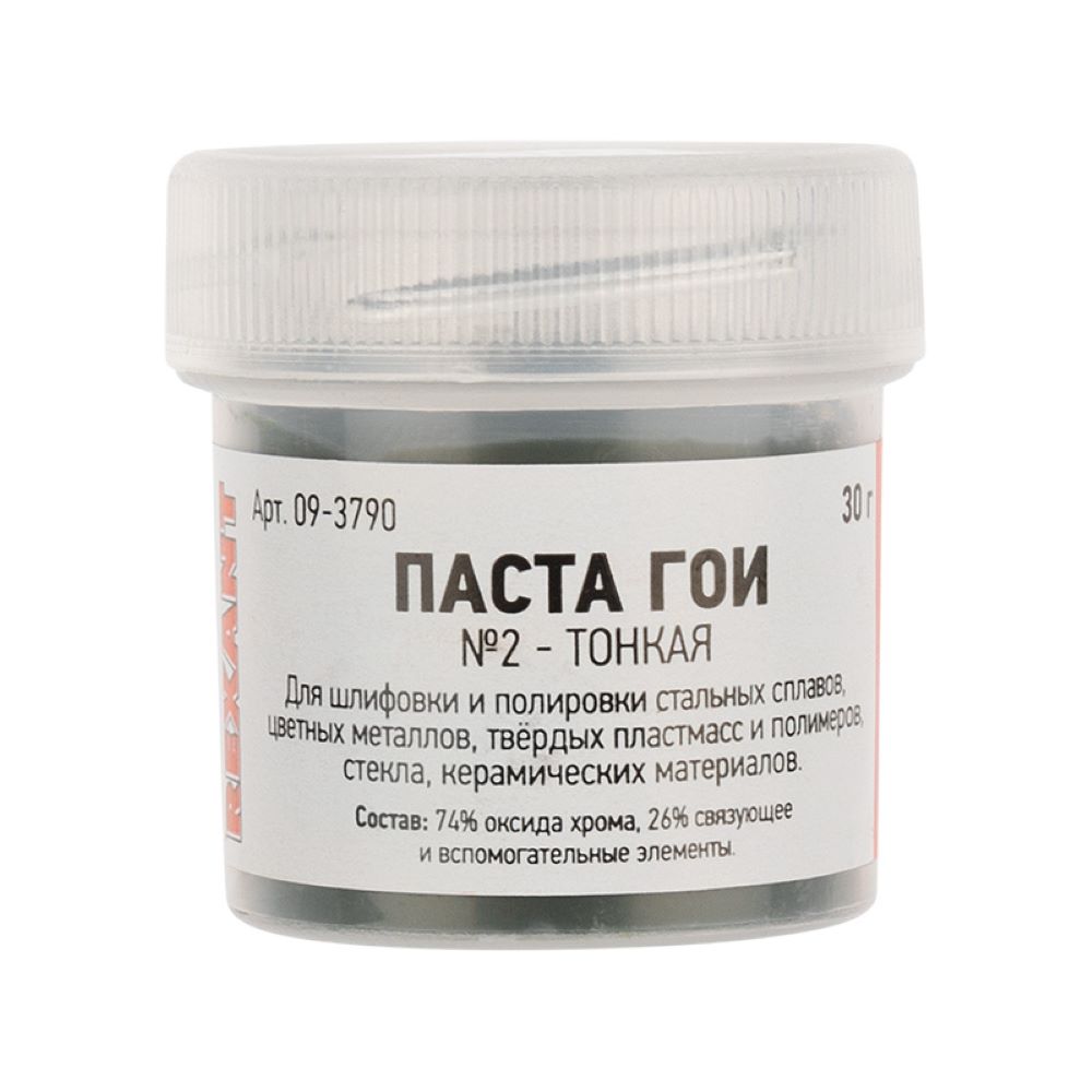 Изображение товара Паста ГОИ полировальная REXANT № 2 30 г 10 шт