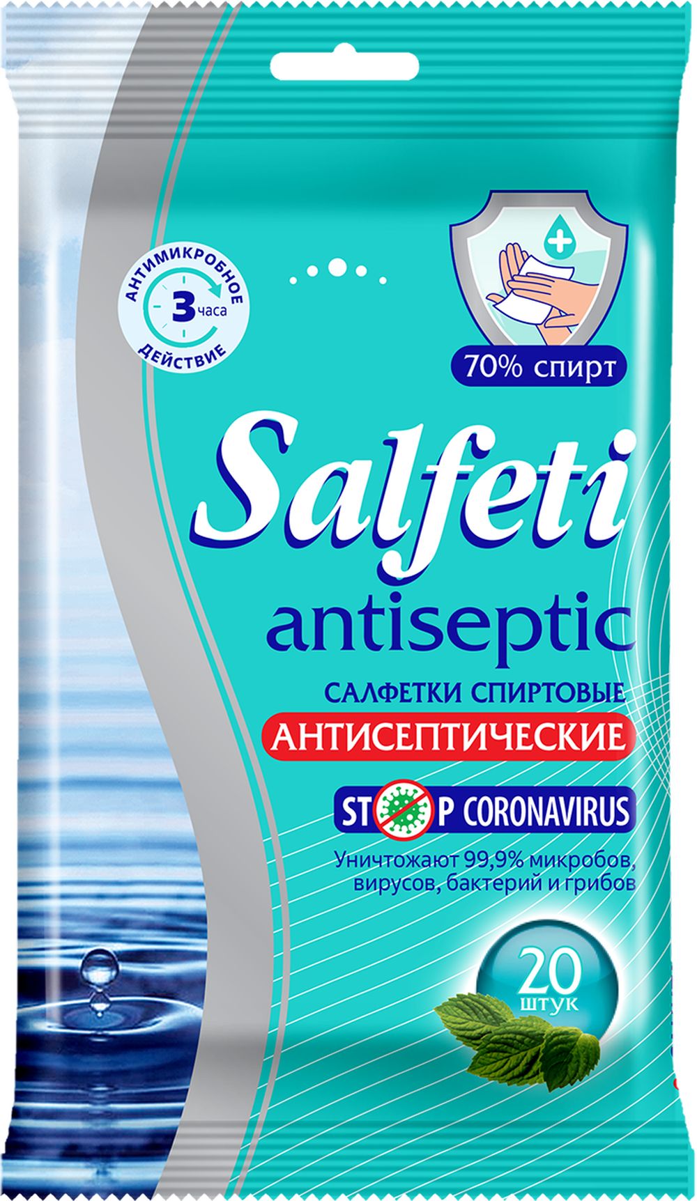 Изображение товара Влажные салфетки Salfeti Antiseptic спирт, STOP CORONAVIRUS 20 шт