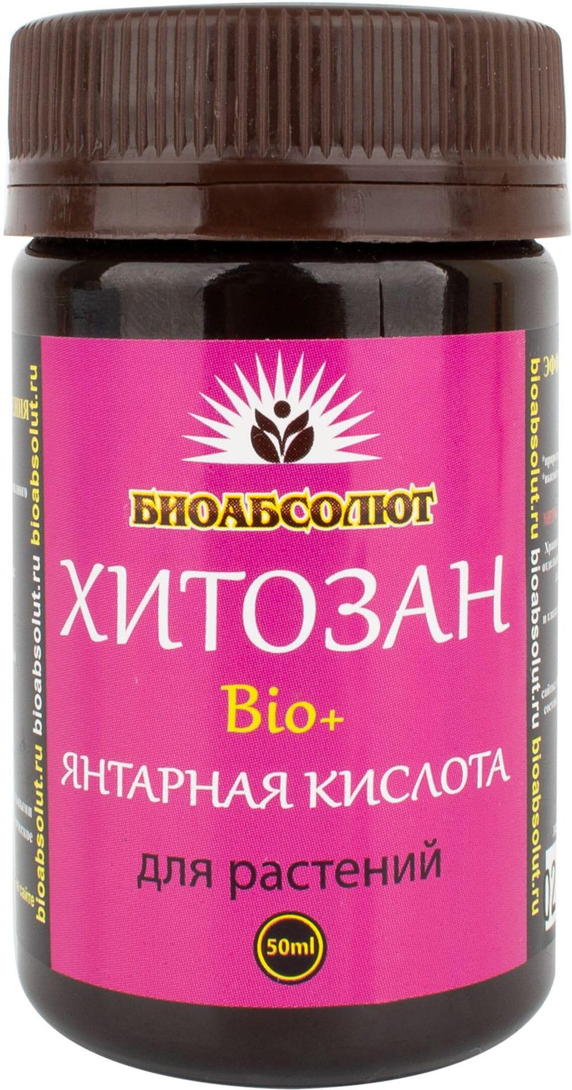 Изображение товара Стимулятор xитозан Bio+ Янтарная кислота БИОАБСОЛЮТ для растений и корн.системы