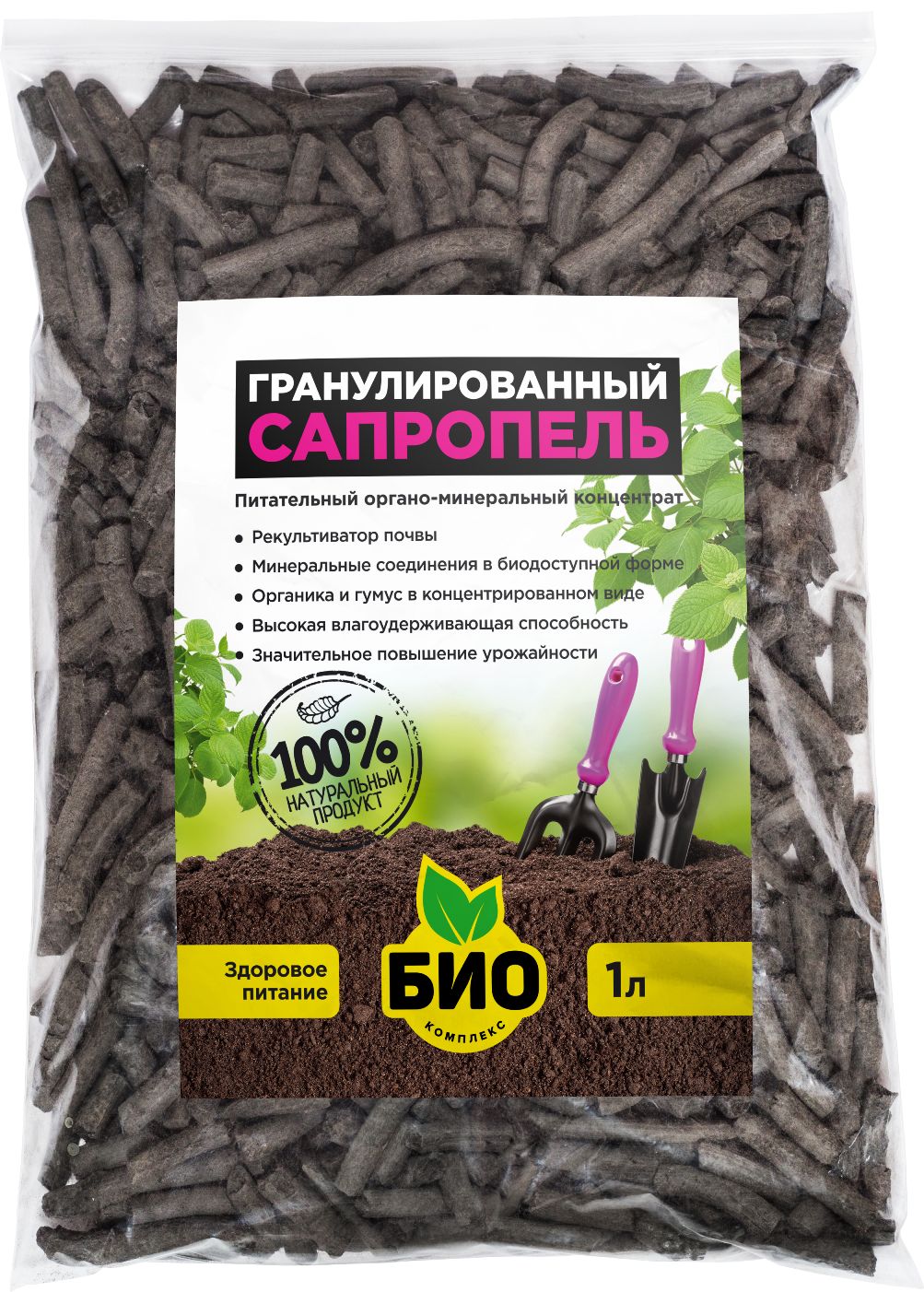 Изображение товара Органоминеральное удобрение БИО-комплекс Сапропель Суперконцентрат 1л