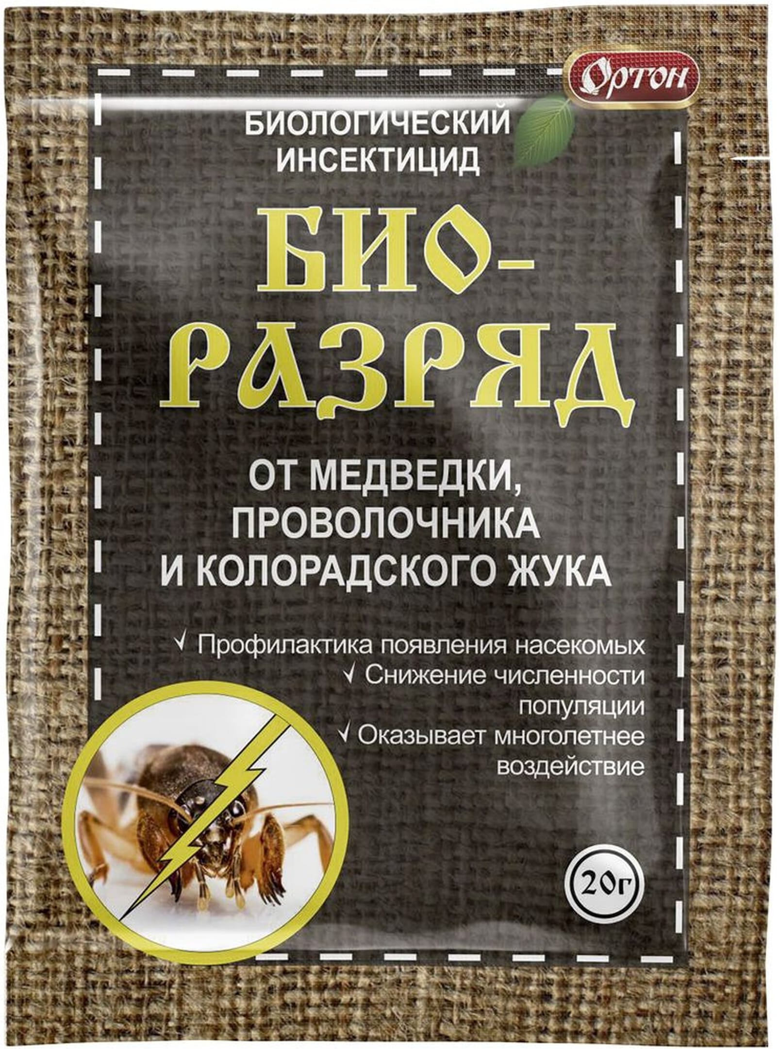Изображение товара Приманка от крыс Ратобор 50 г