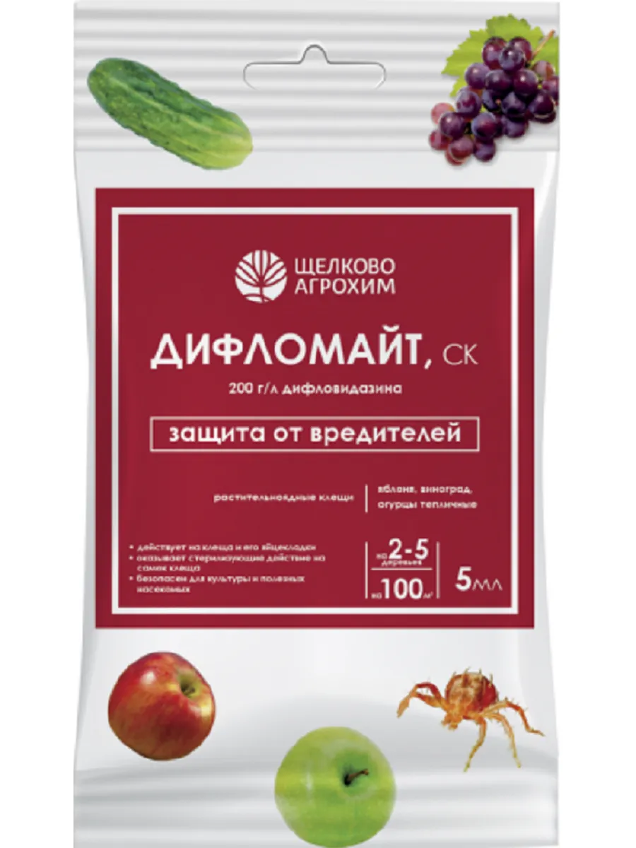 Изображение товара Средство от вредителей ДИФЛОМАЙТ овощной 5 мл акарицид против клещей