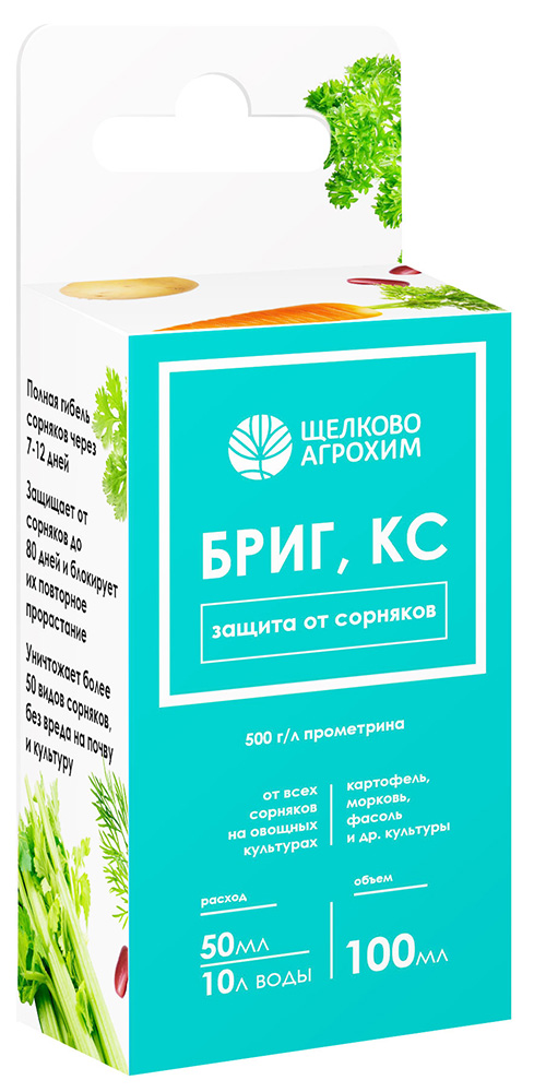 Изображение товара Средство защиты от сорняков Щелково Агрохим Бриг 100 мл