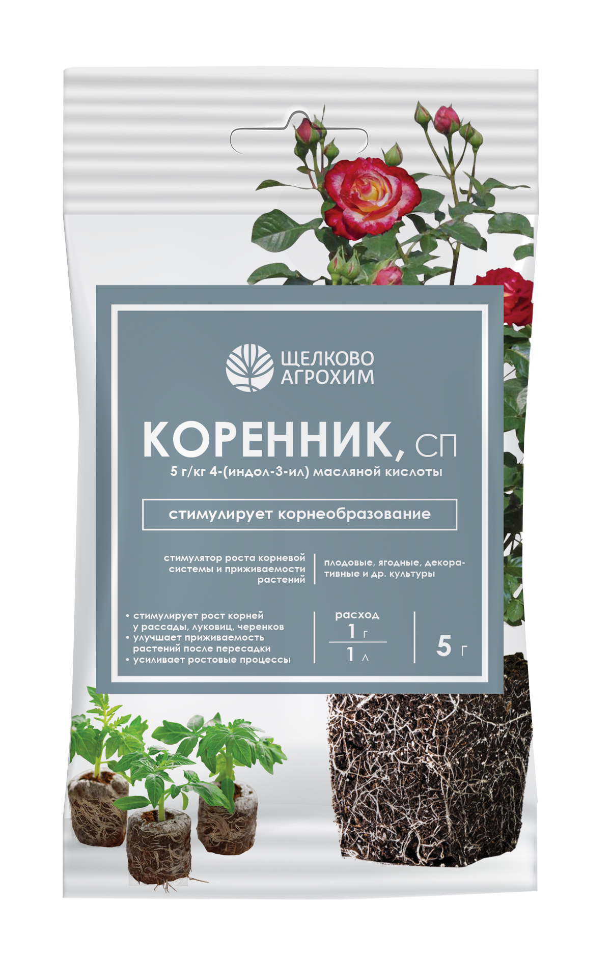 Изображение товара Регулятор роста корней Щелково Агрохим Коренник 5 г