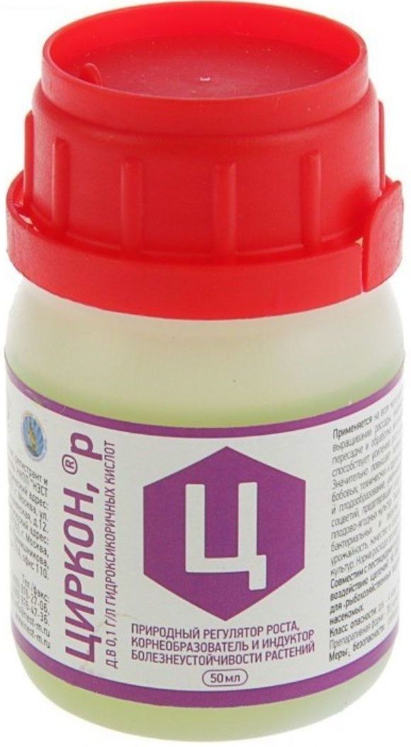 Изображение товара Регулятор роста ЦИРКОН Нэст-М 50 мл - стимулятор для растений