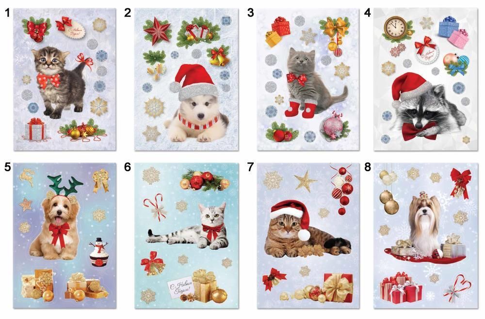 Изображение товара Новогодние наклейки b&h животные 220х155 мм для праздника