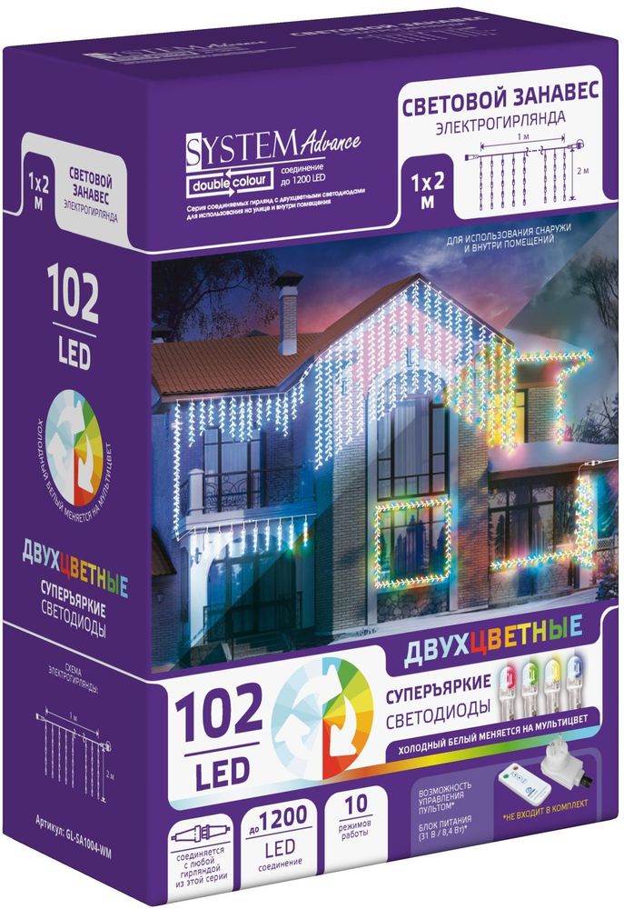 Изображение товара Гирлянда внутренняя занавес Glos LED белый 1 м