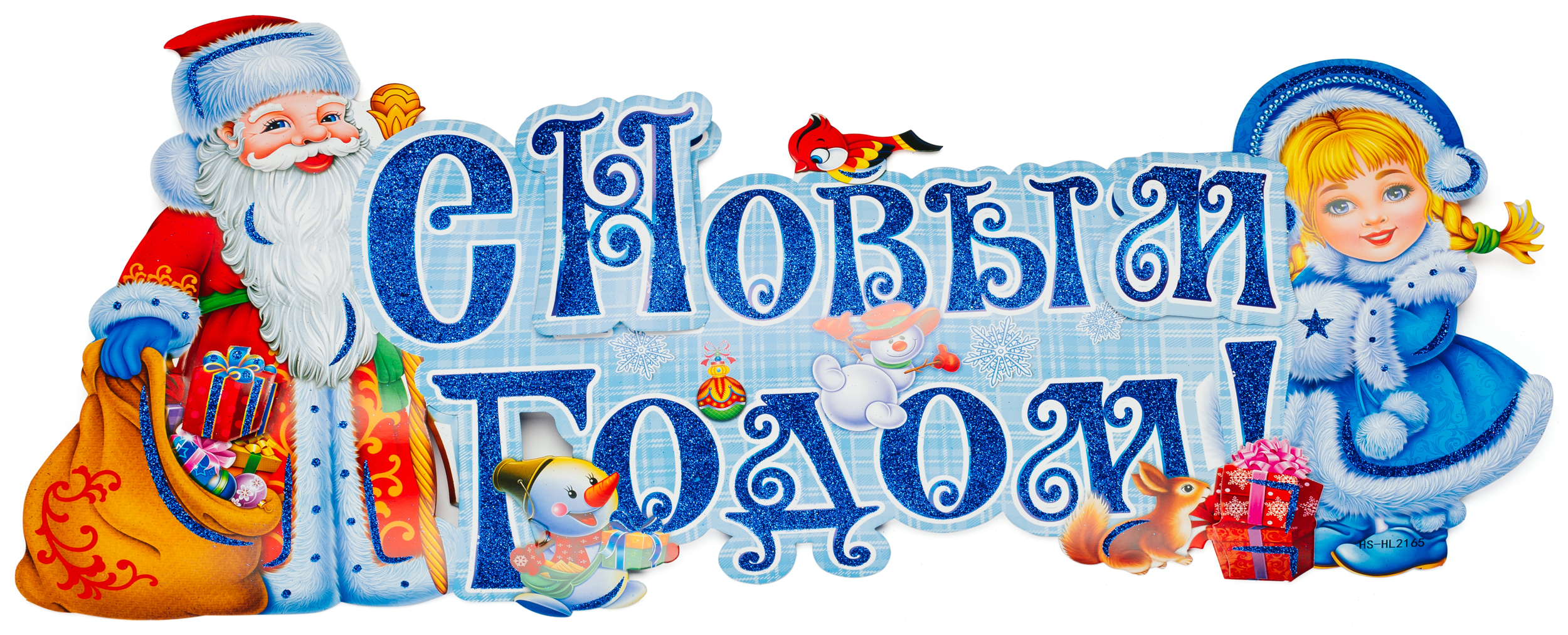 Изображение товара Стикер marko ferenzo новогодний бесцветный 25х65х0,2 мм